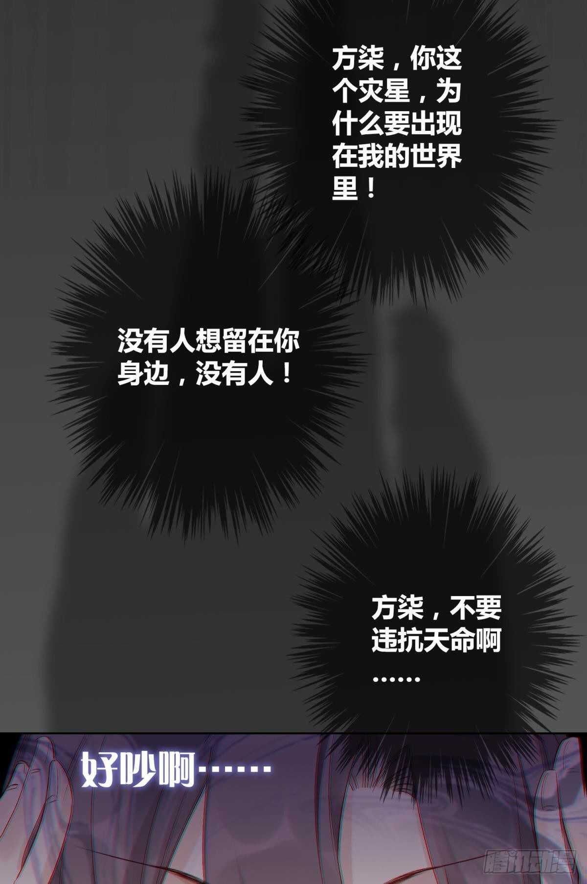 35 困境之刃15