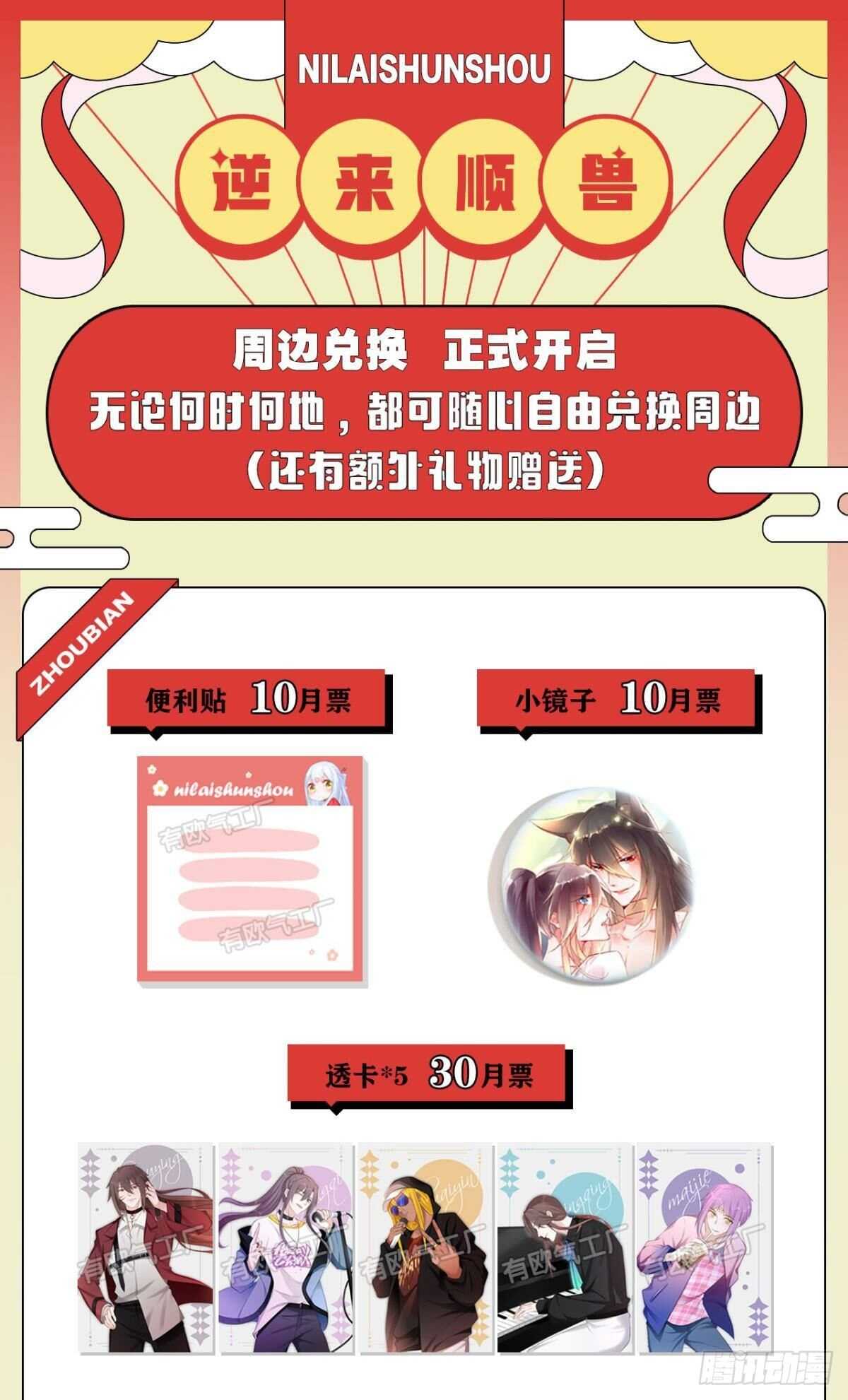 61 第一次争吵28
