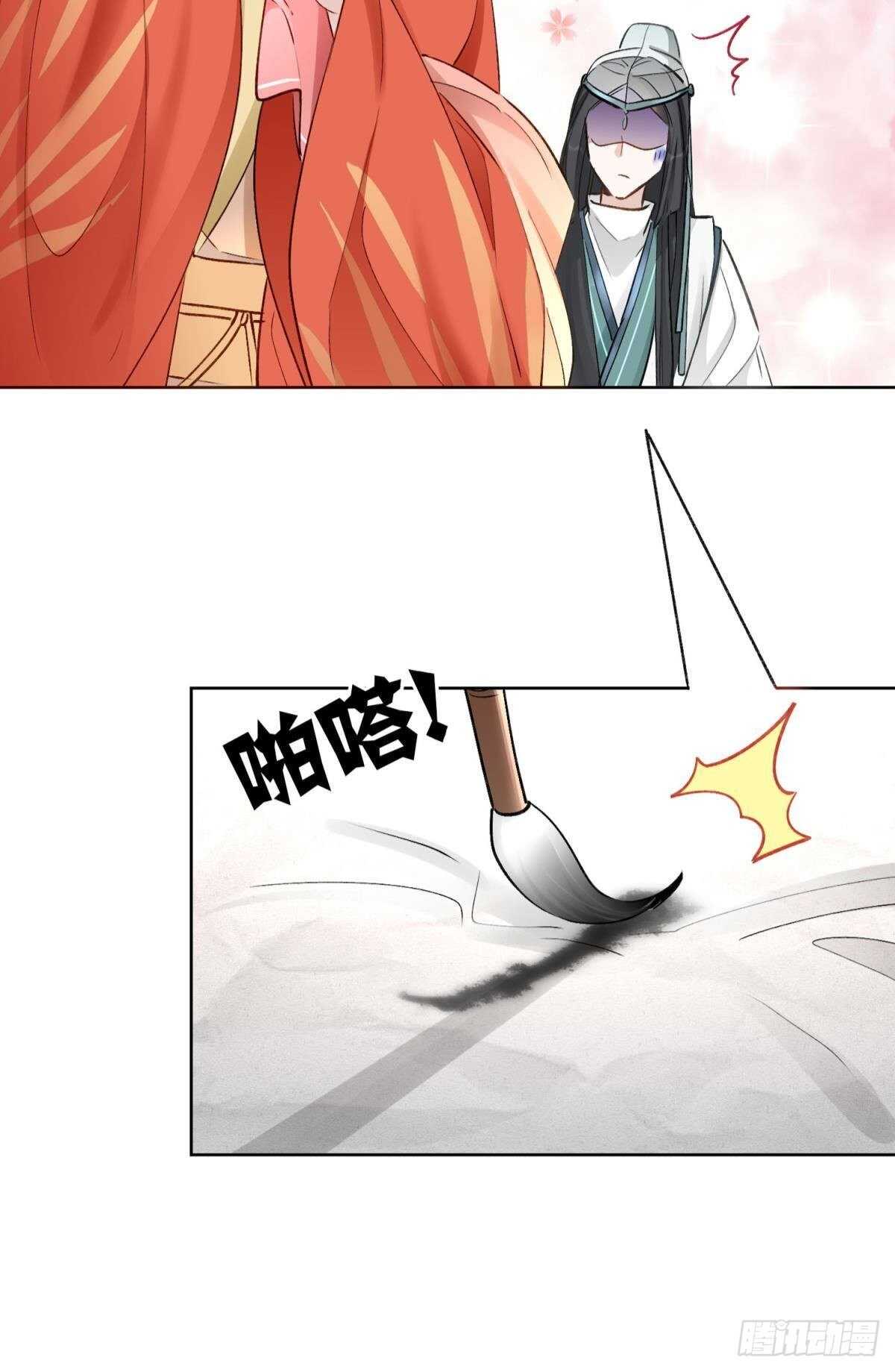 51 怎么又是你？24