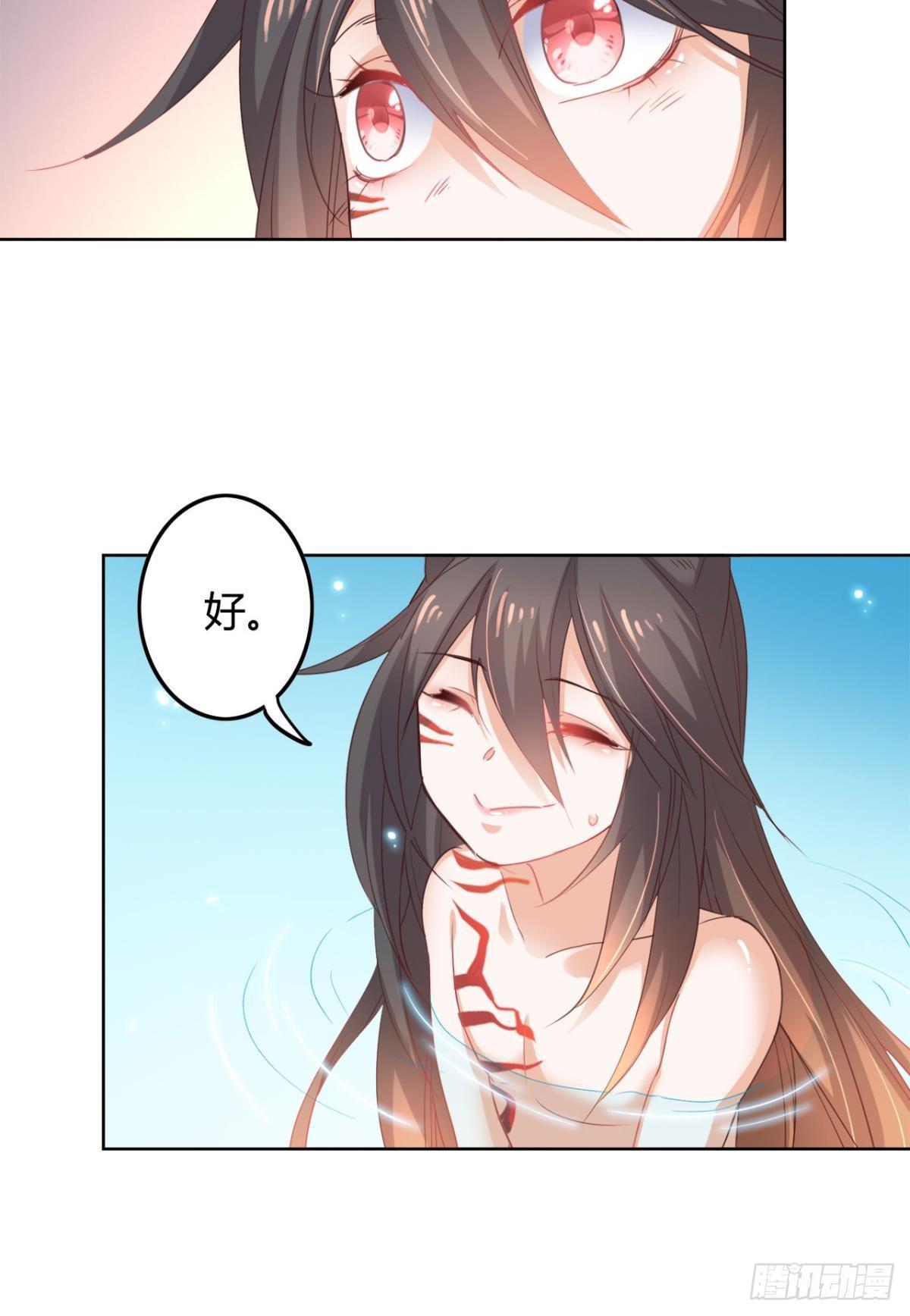 21 一起洗澡吗？28