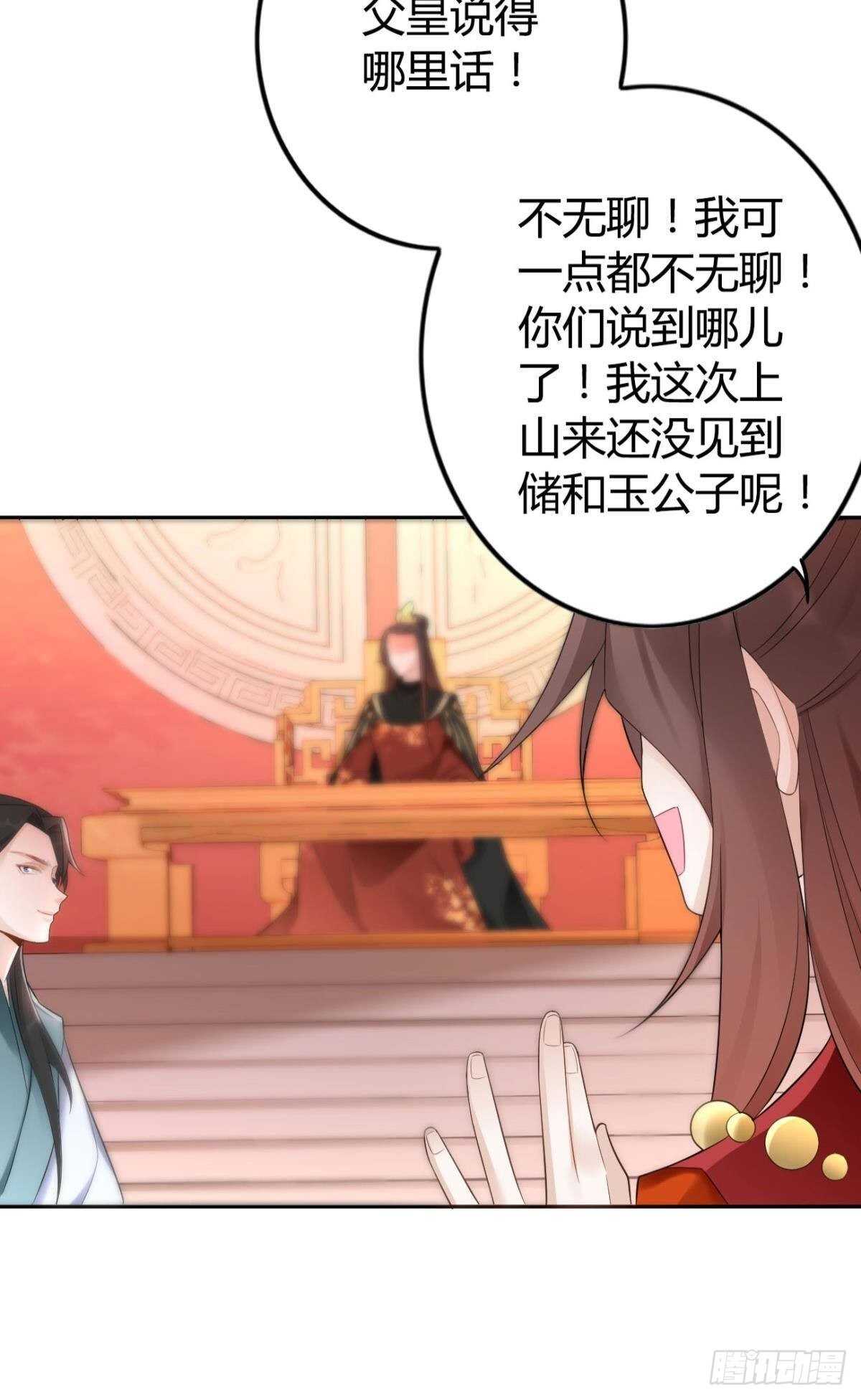 56 故人6