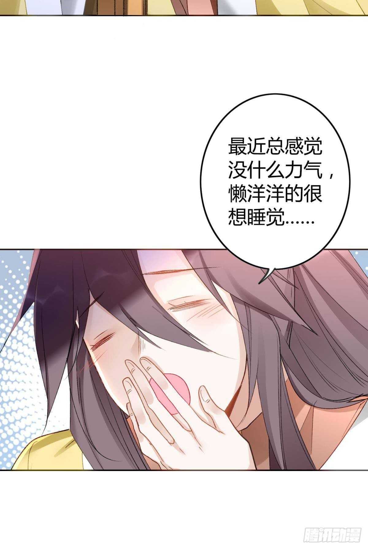 70 依赖29