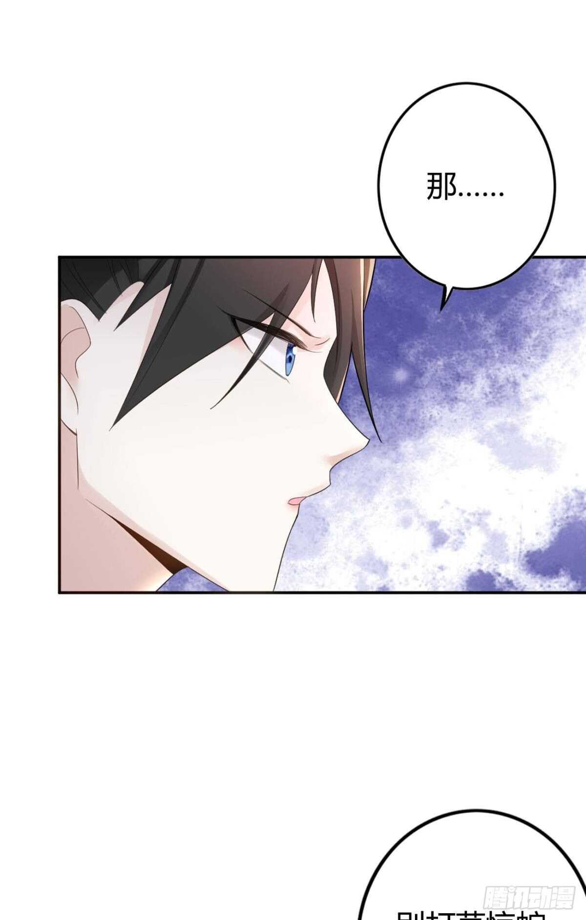 59 来者何人？13