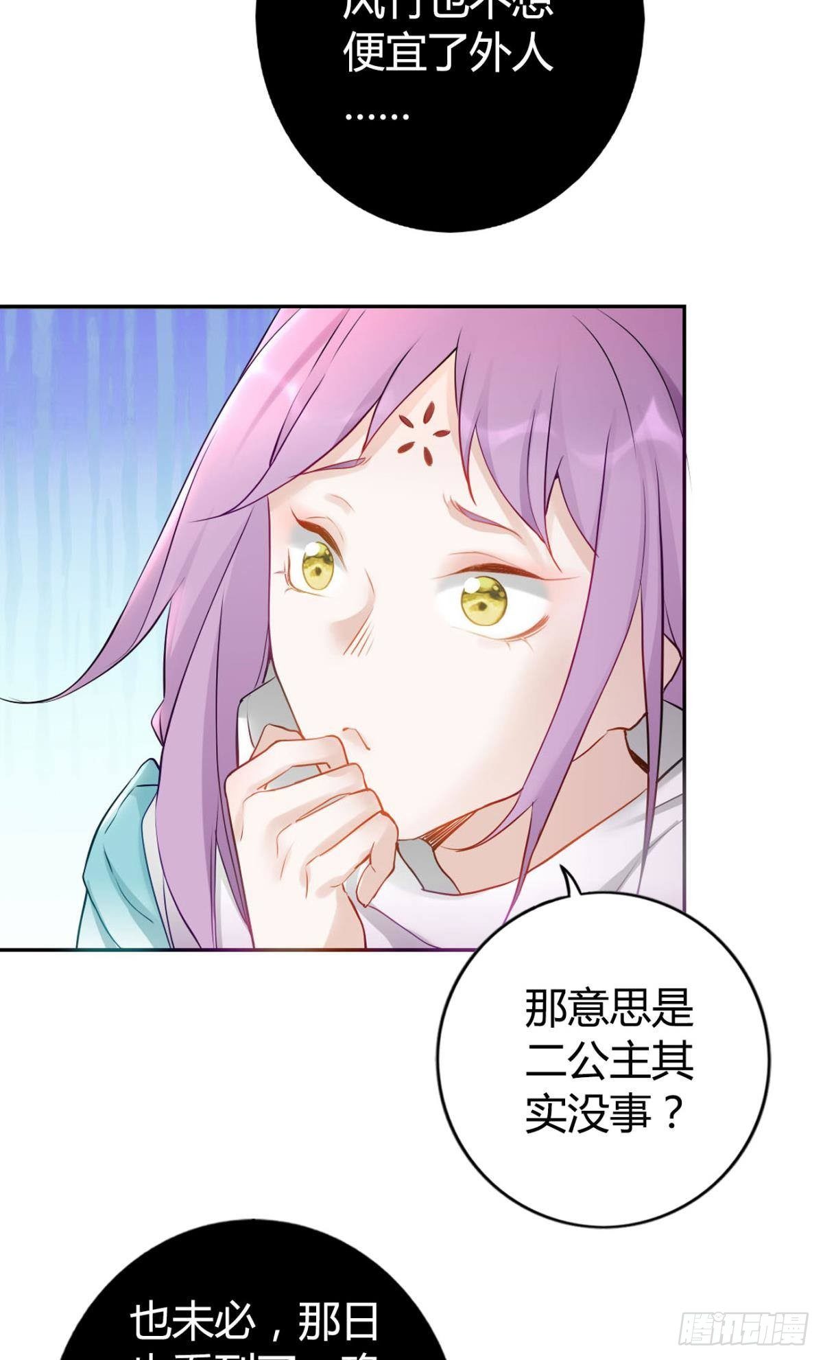 83 使命感26