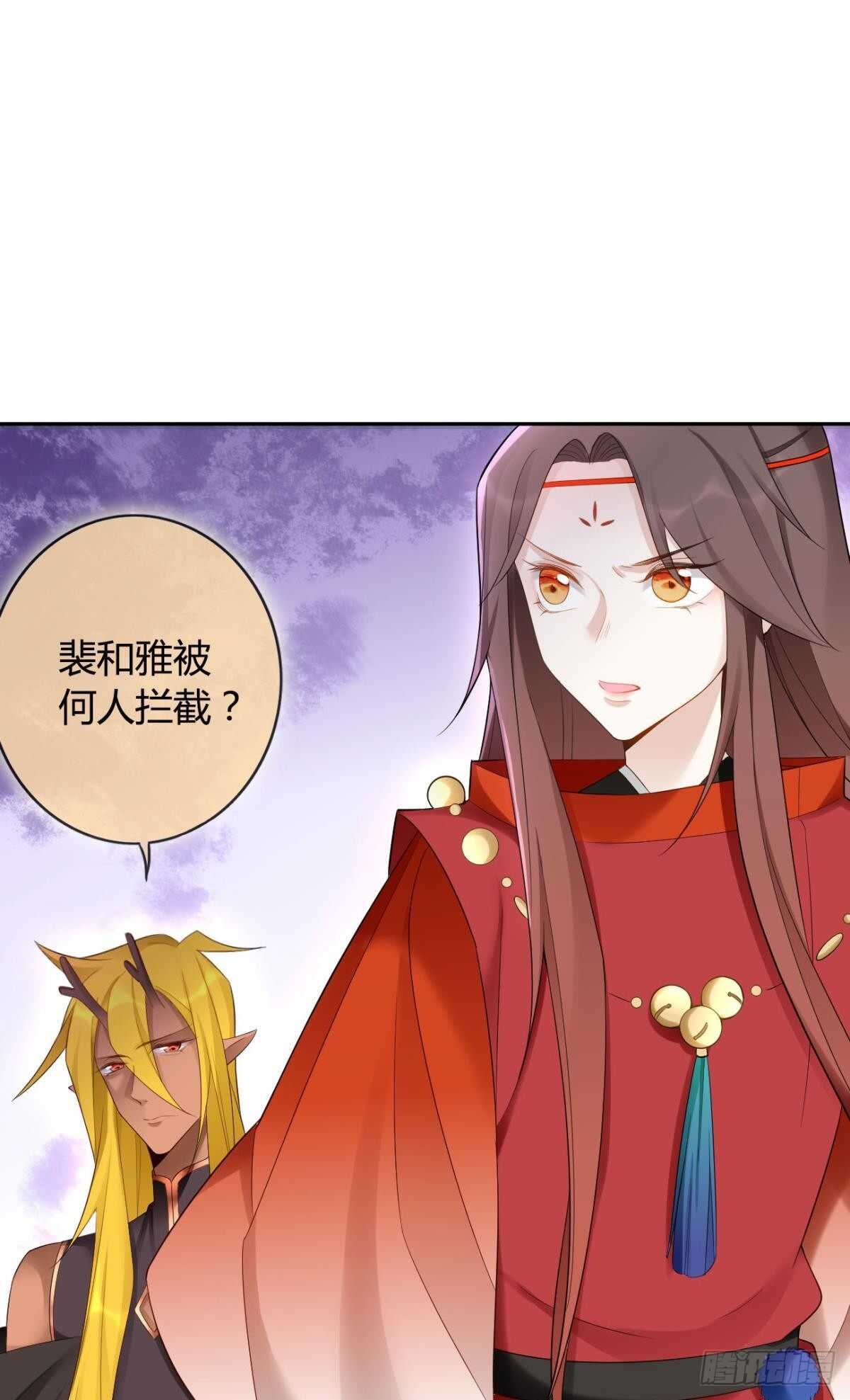 66 这次真的要代嫁了？7