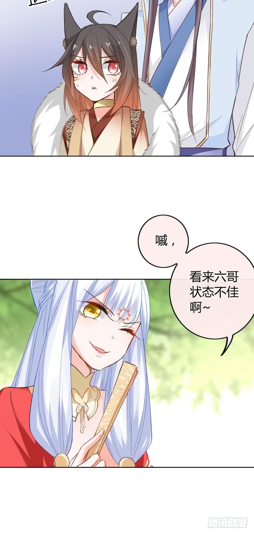 10 风欲来29