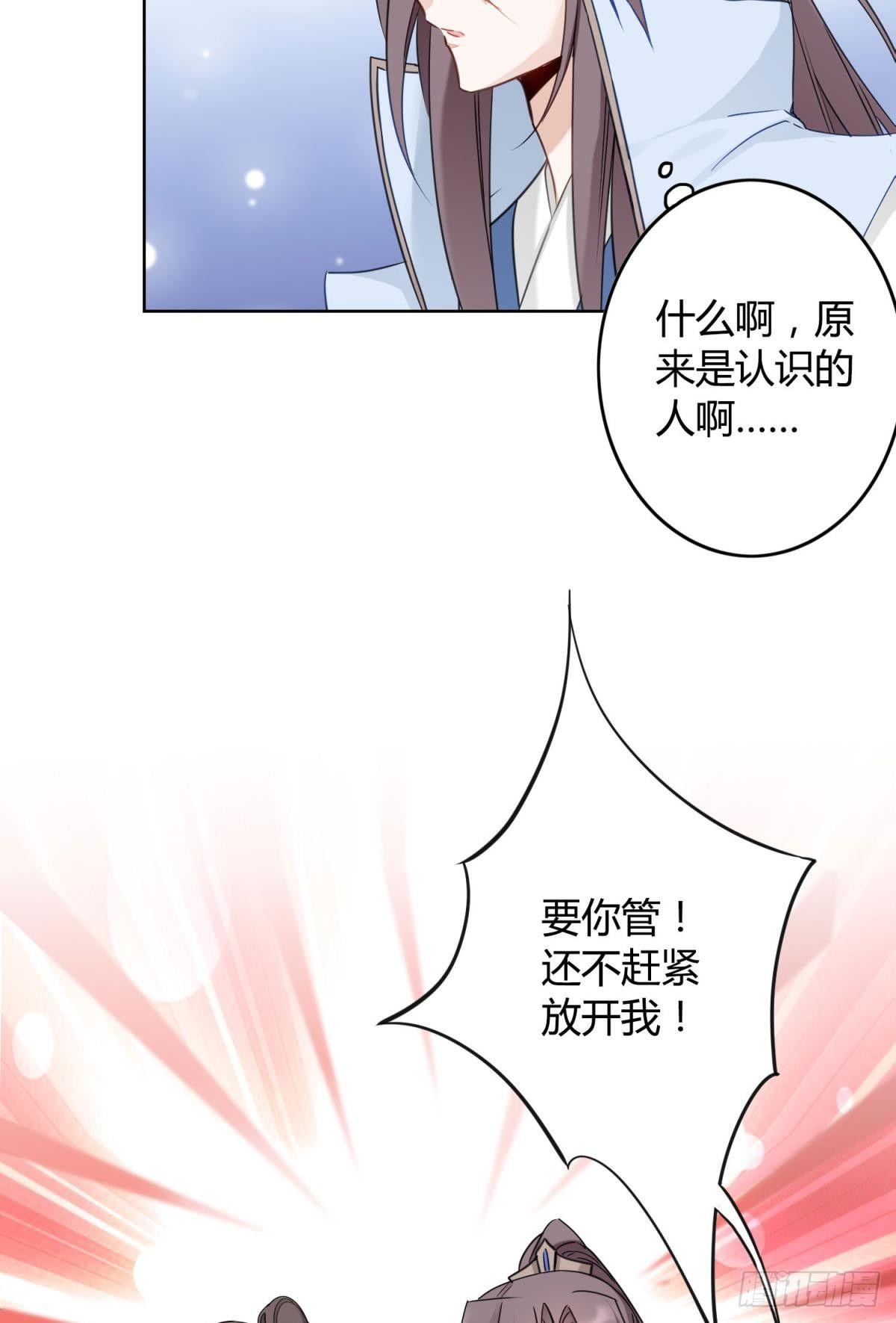 26 凤凰之子8