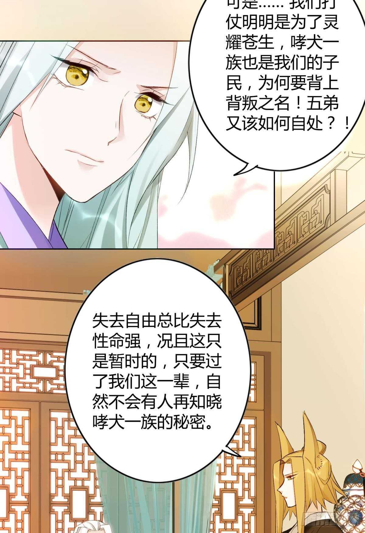 38 一线生机21
