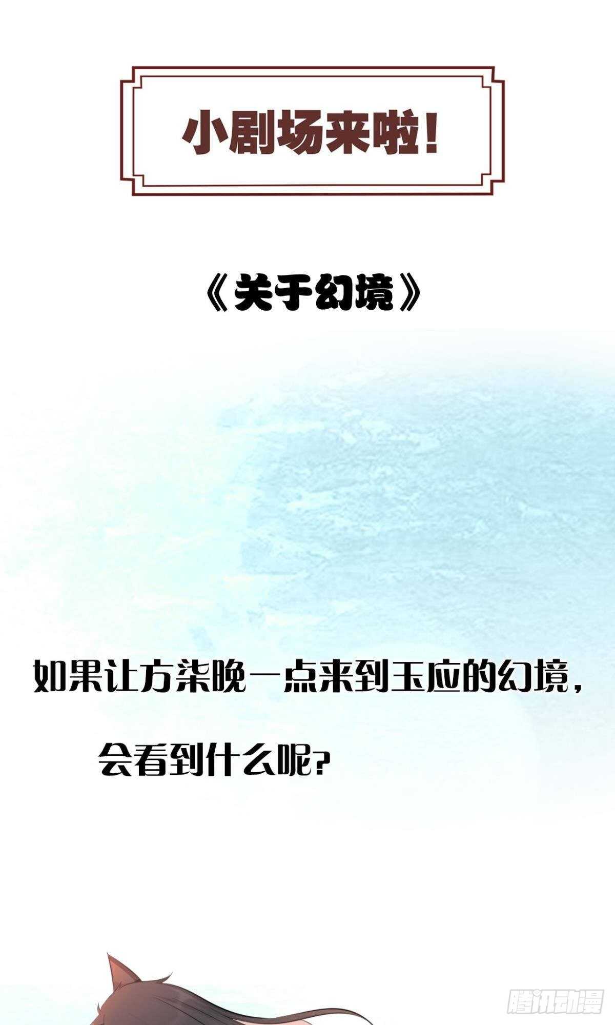 41 全员变装！25
