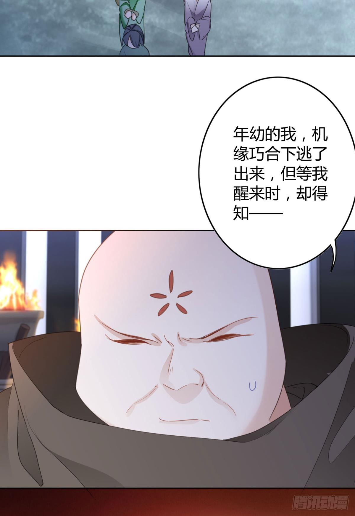 30 终于相遇30
