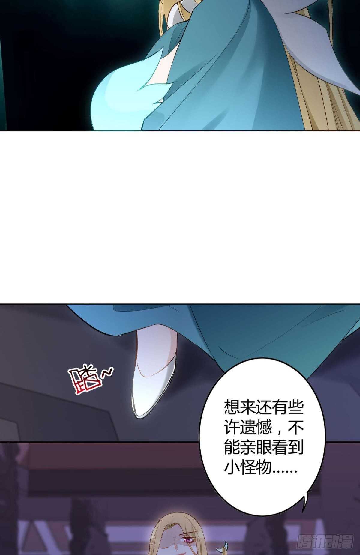 36 末路之吻6