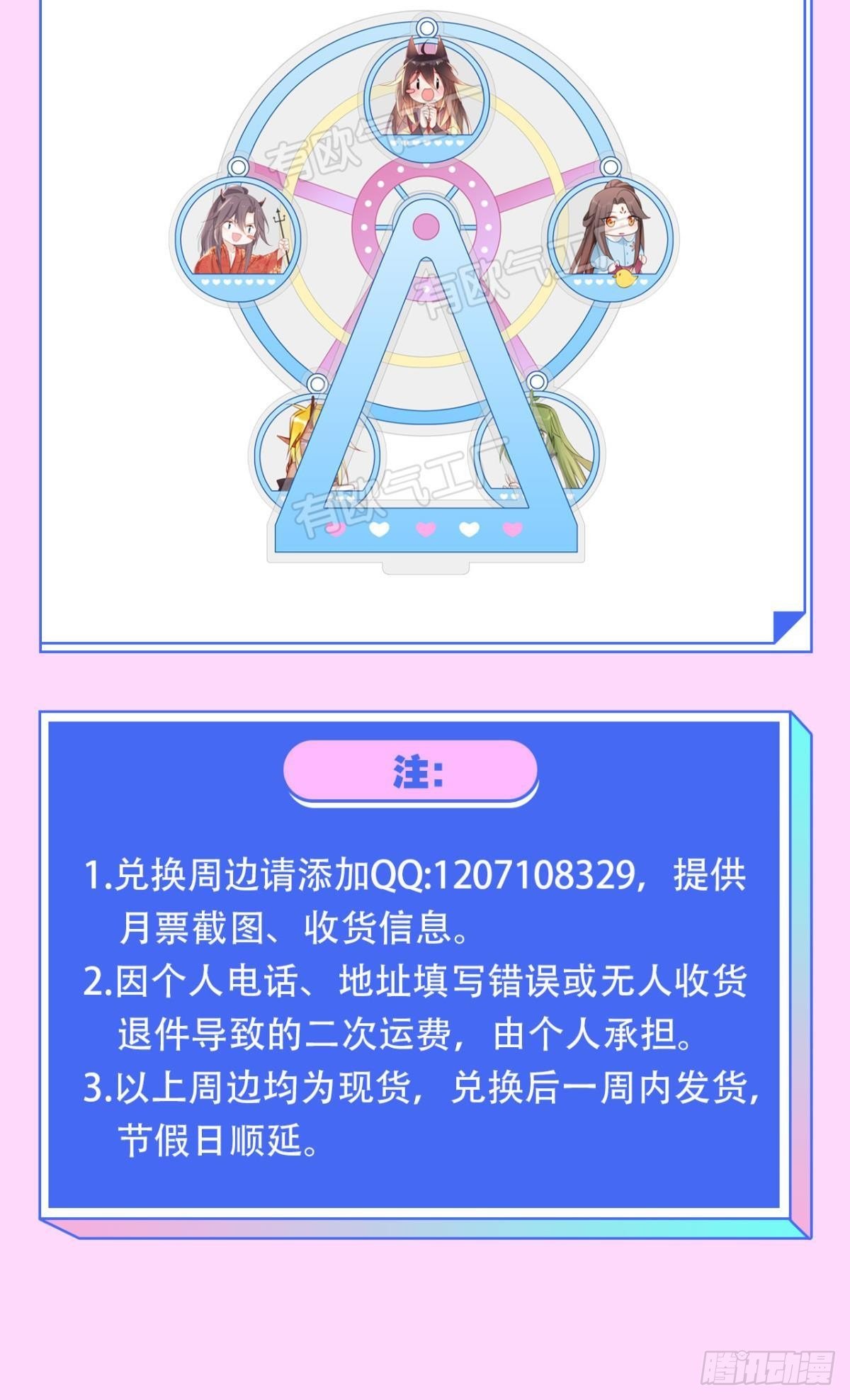 77 引人注目31