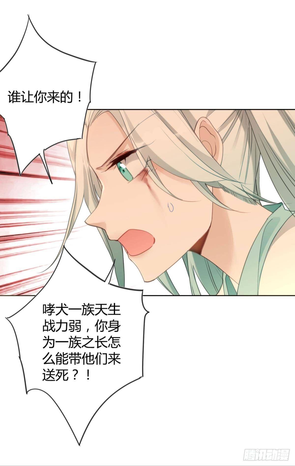 28 守护与牺牲5