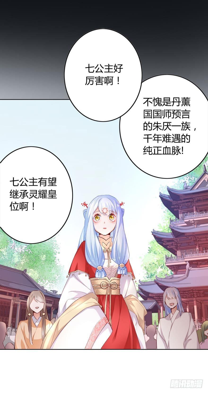 13 无情的胜利者14