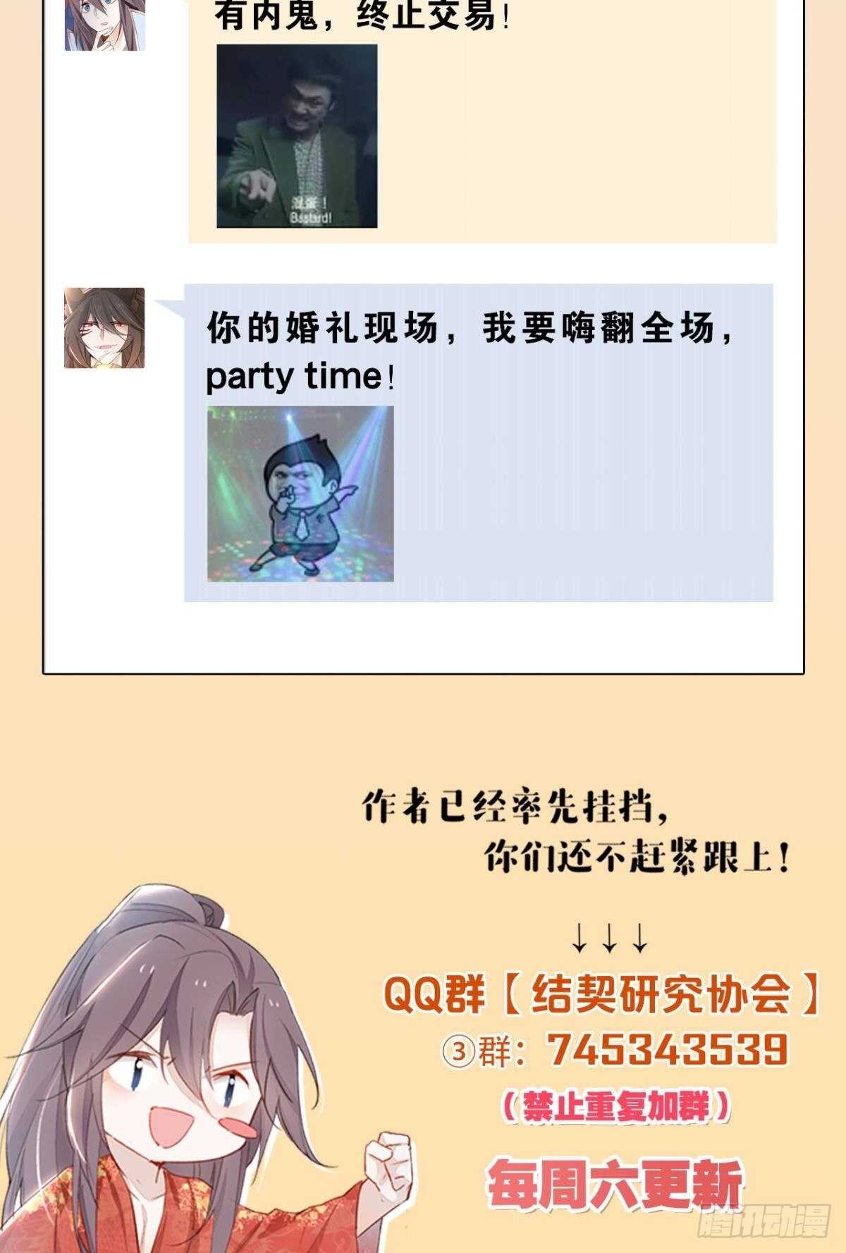 74  最后一夜38