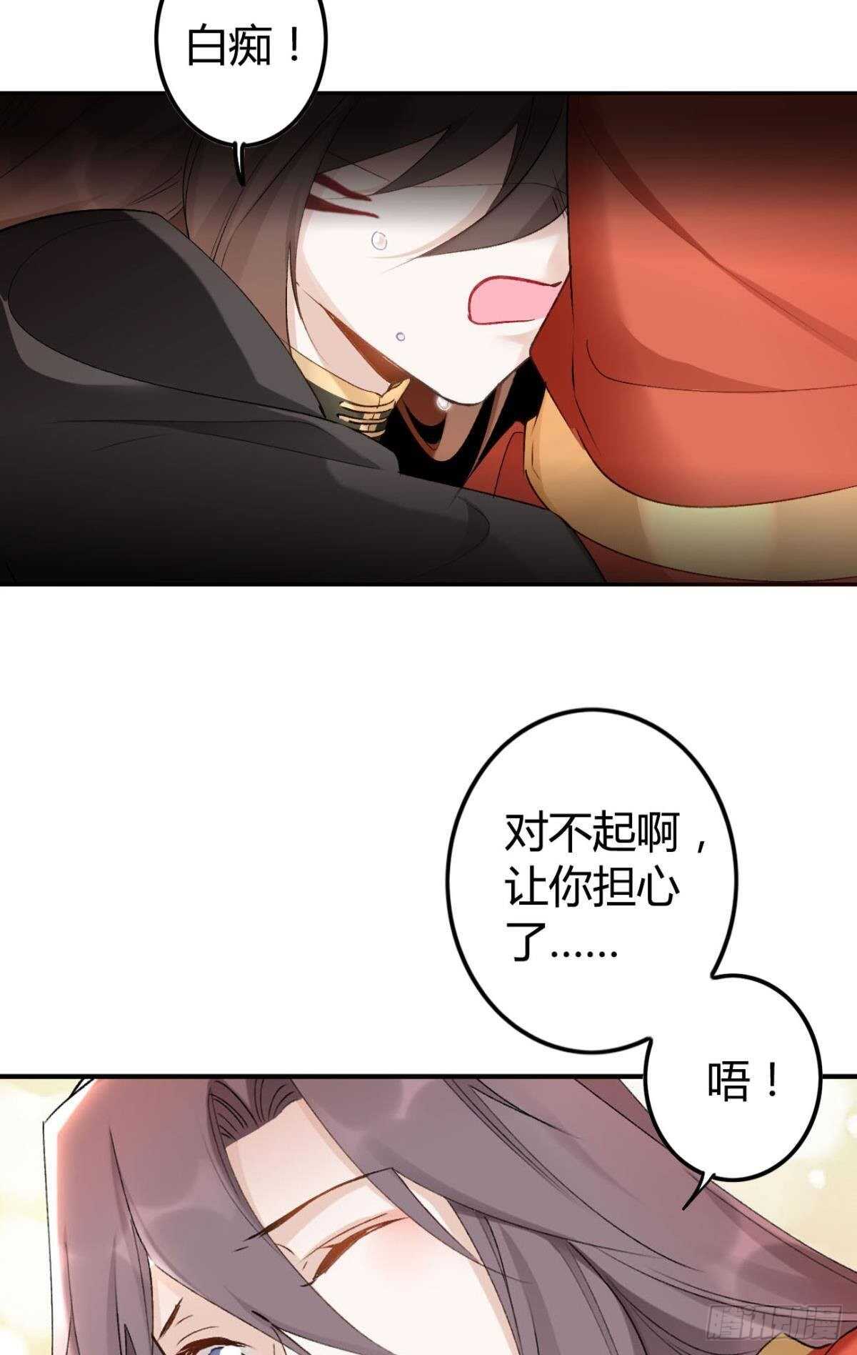 55 风之子5