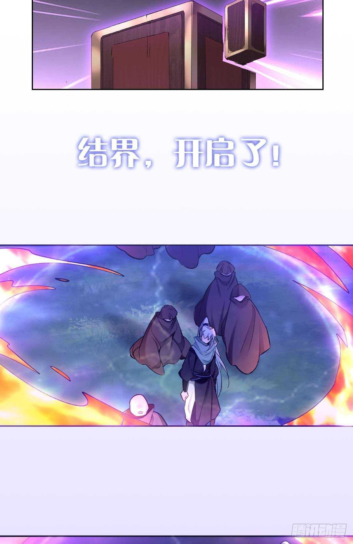 36 末路之吻3