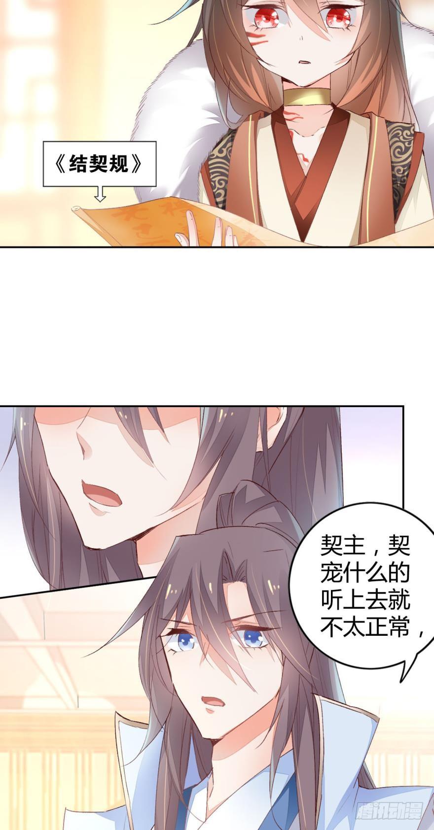 06 七公主4