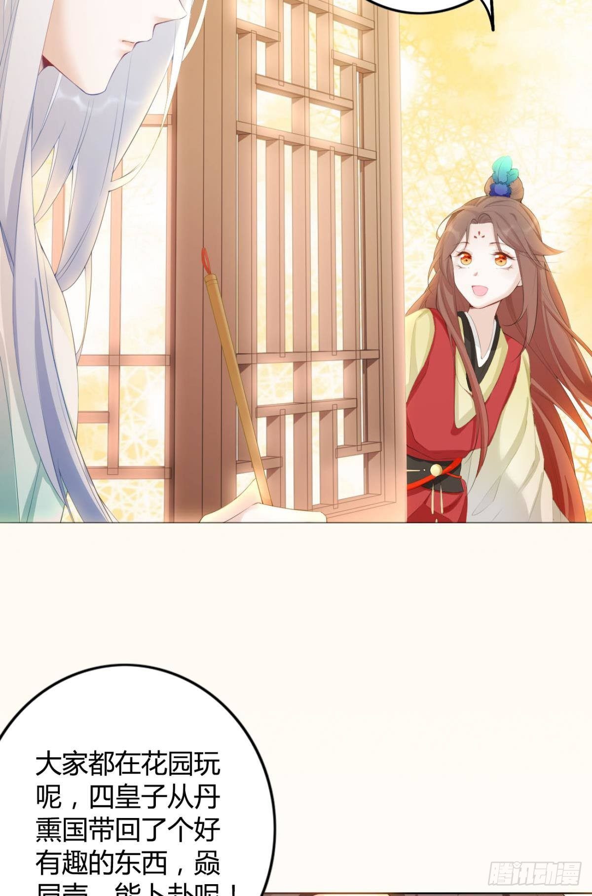 79 遇害！3