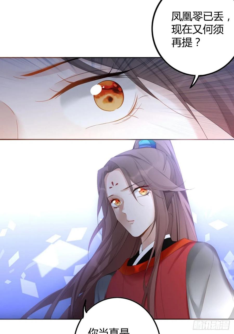 87 最后一次23