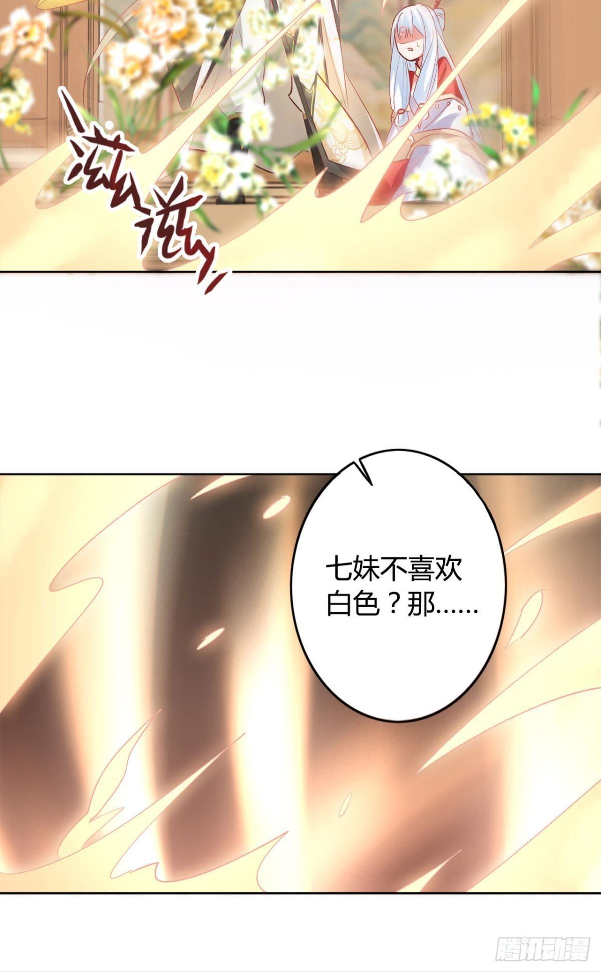 19 威胁29