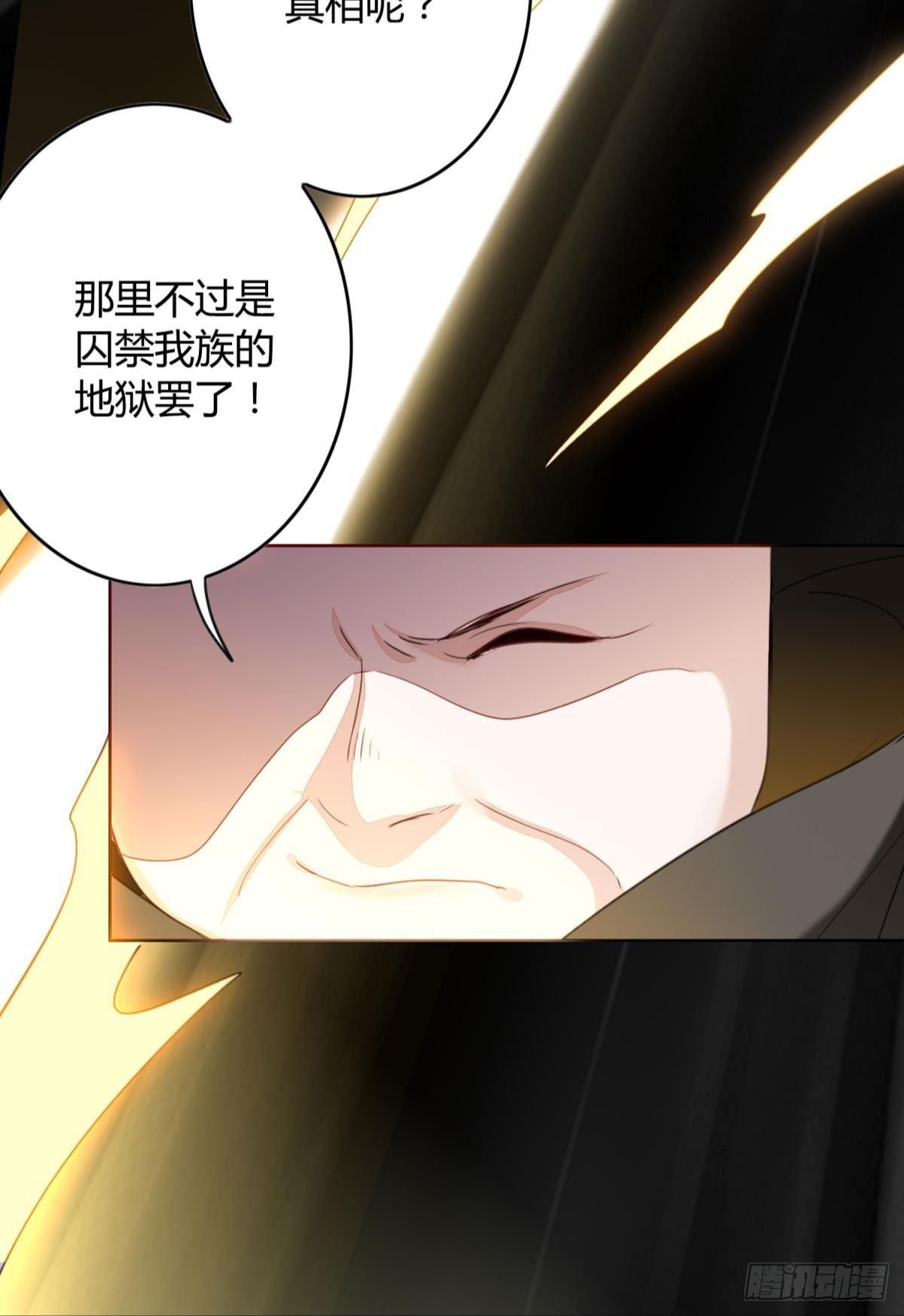 26 凤凰之子41