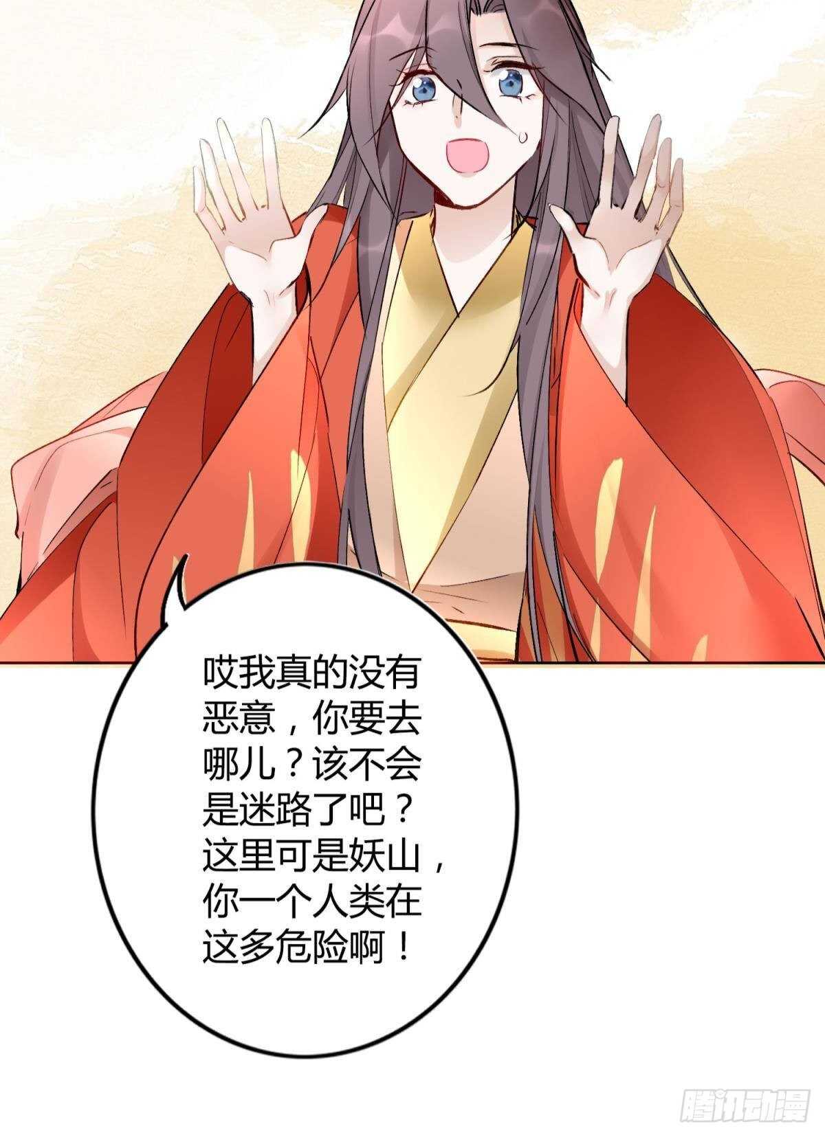 49 少年如玉17