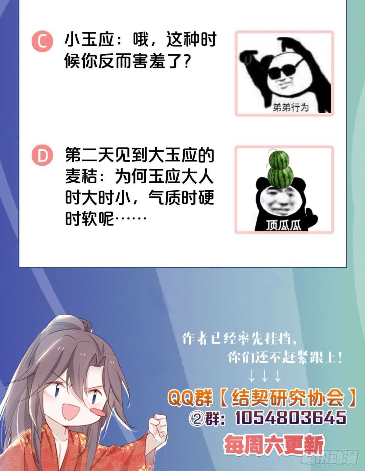 33 前夜与温柔50