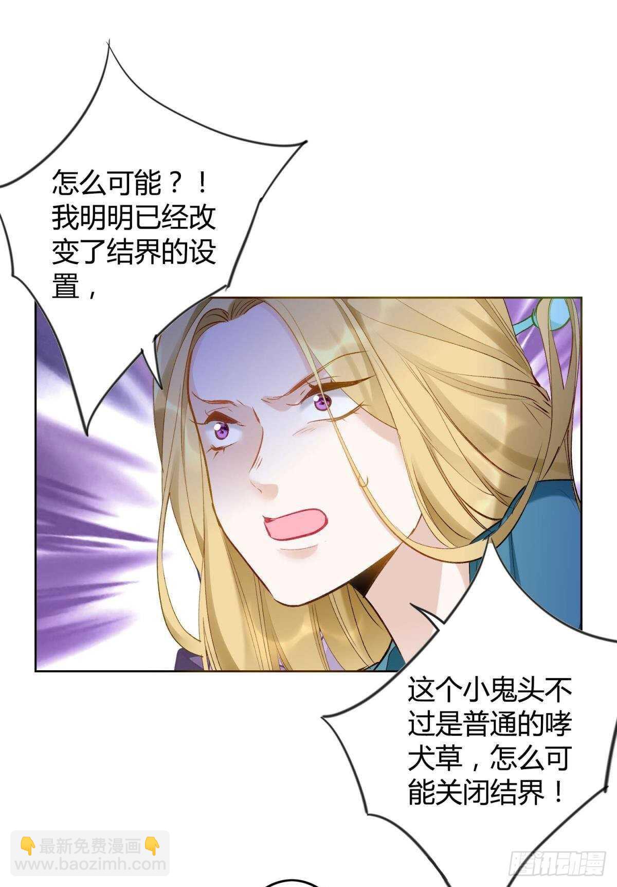 39 一起出发吧！8