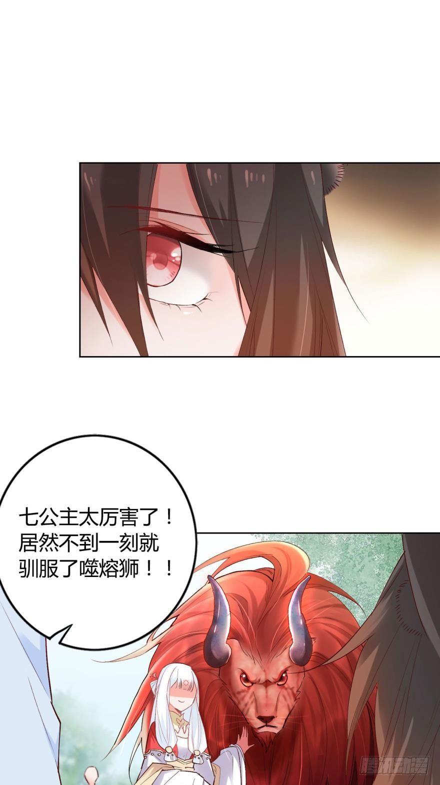 11 幸运男神12