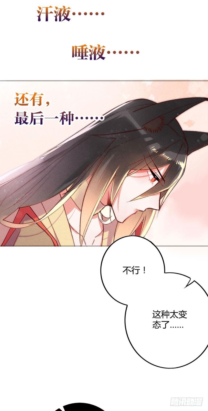 08 获得力量的方式34