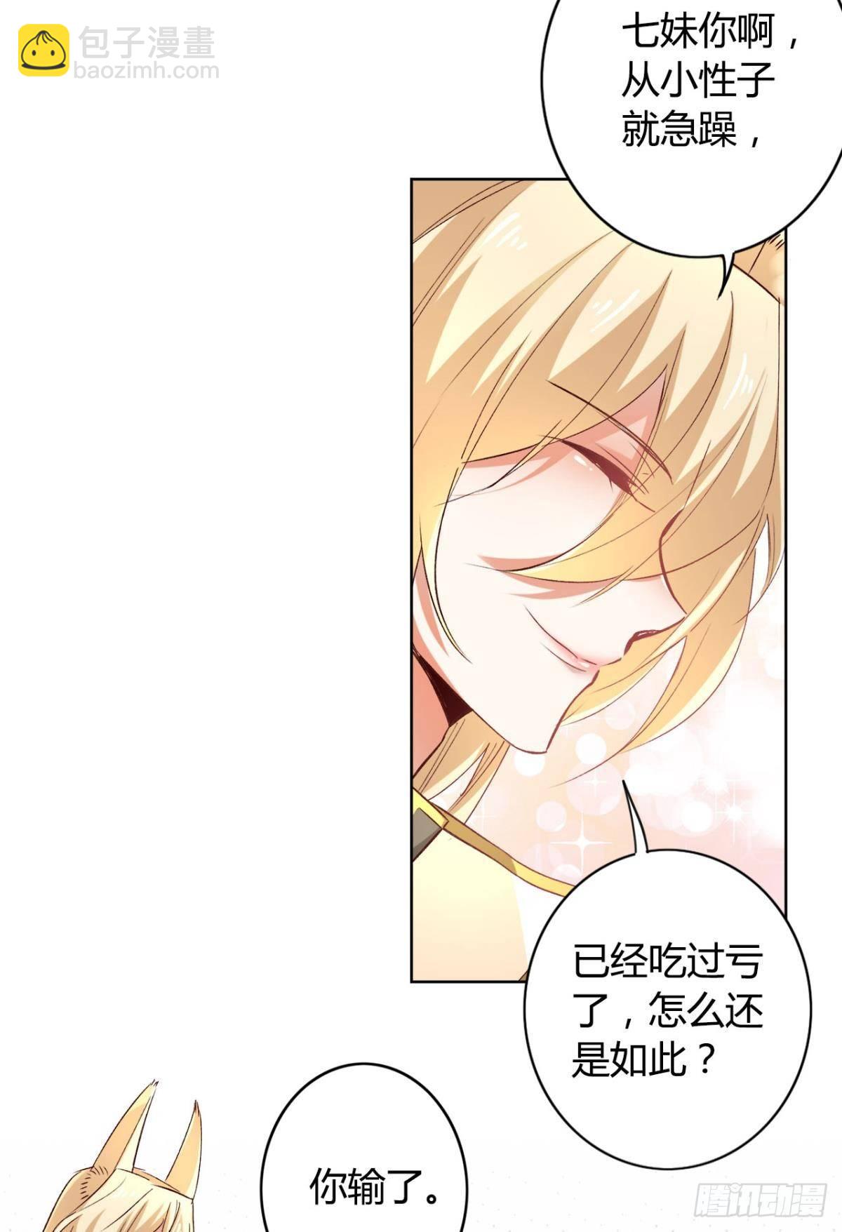 19 威胁20