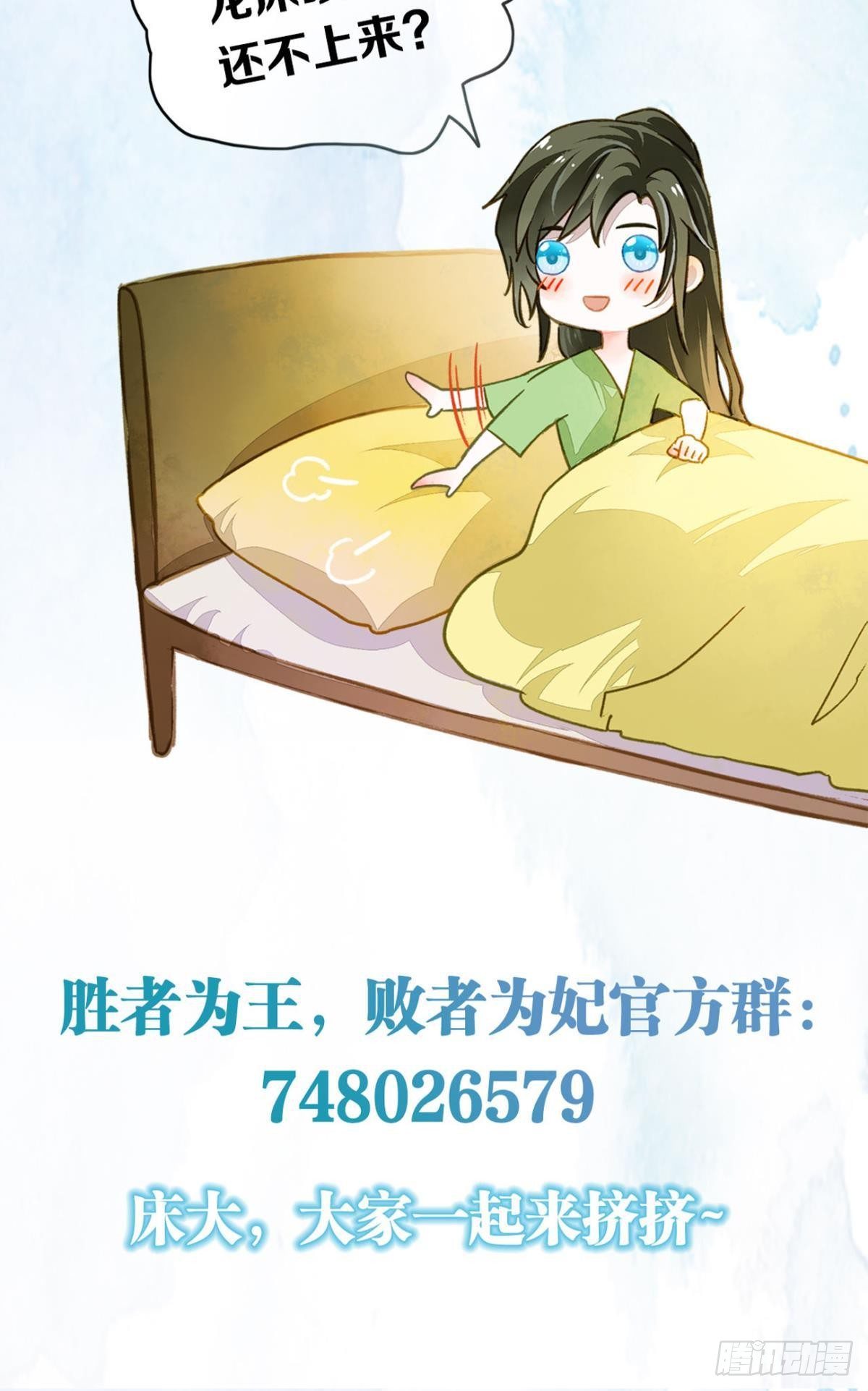 92萝卜不见啦！43