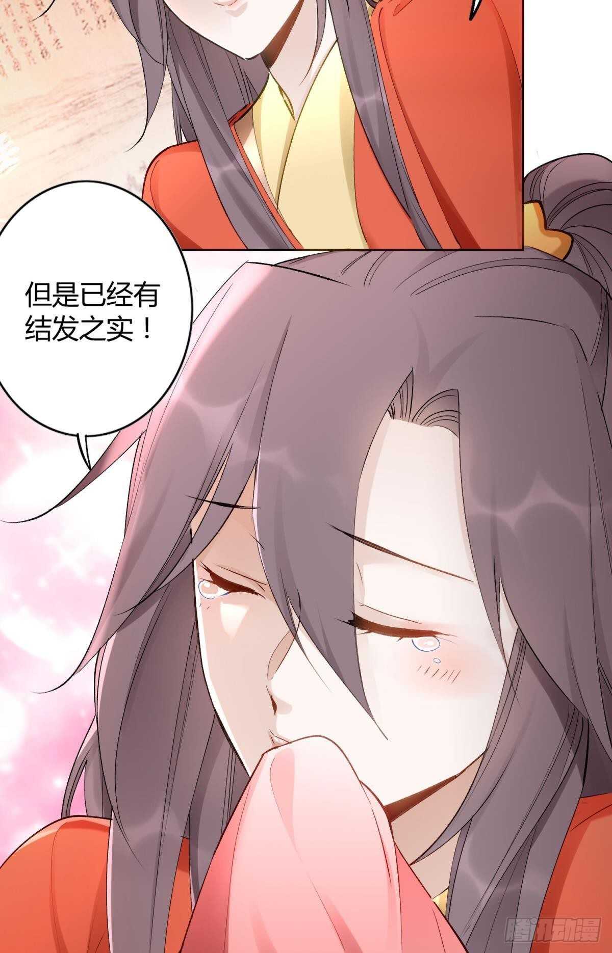 52 爱是什么？2
