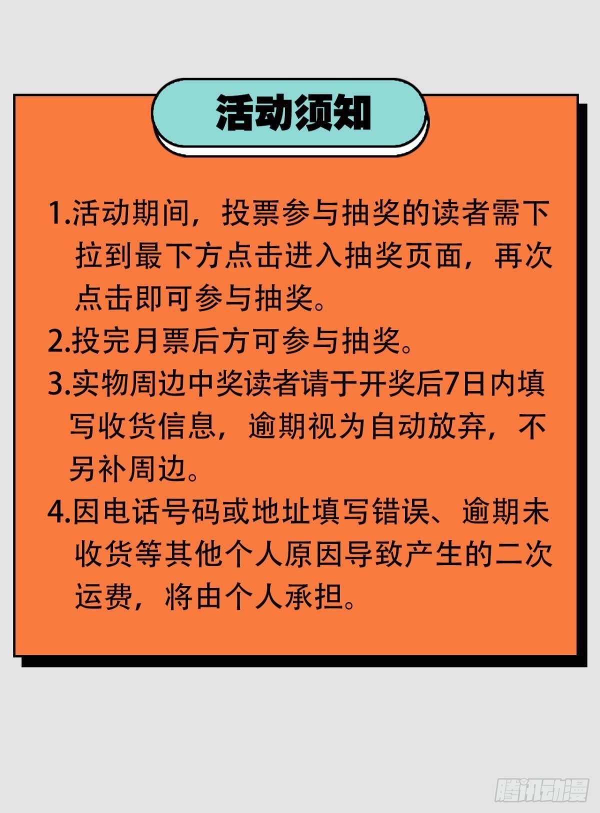 80 失控的期待34