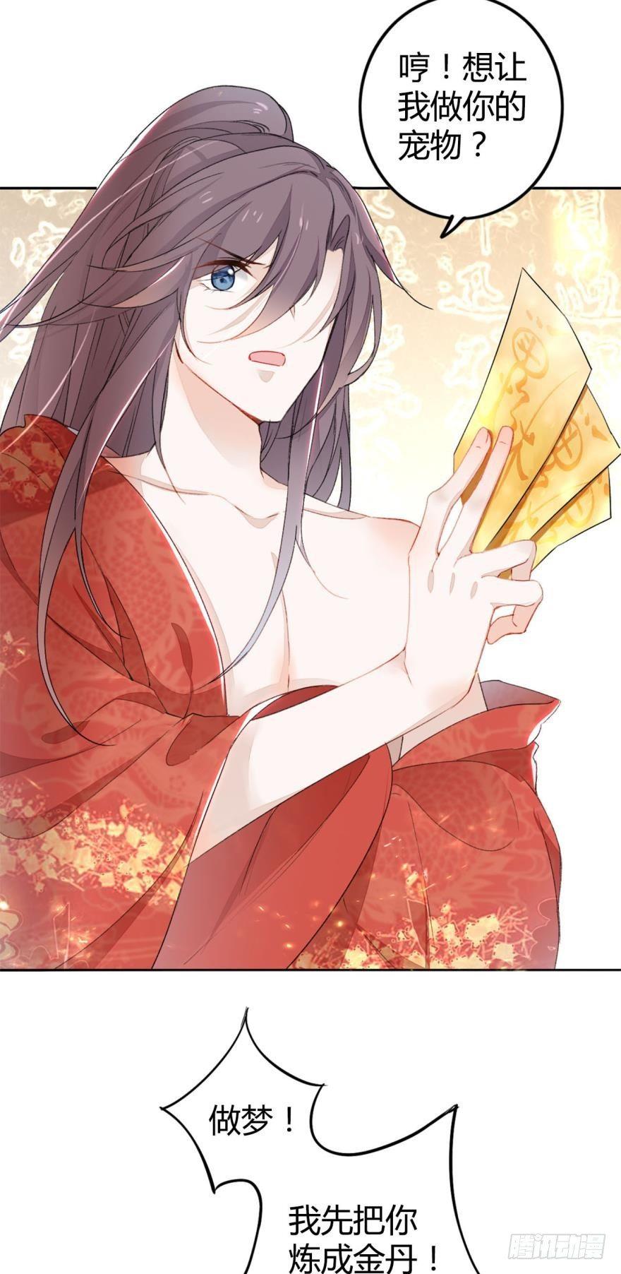 2 给我更多吧25
