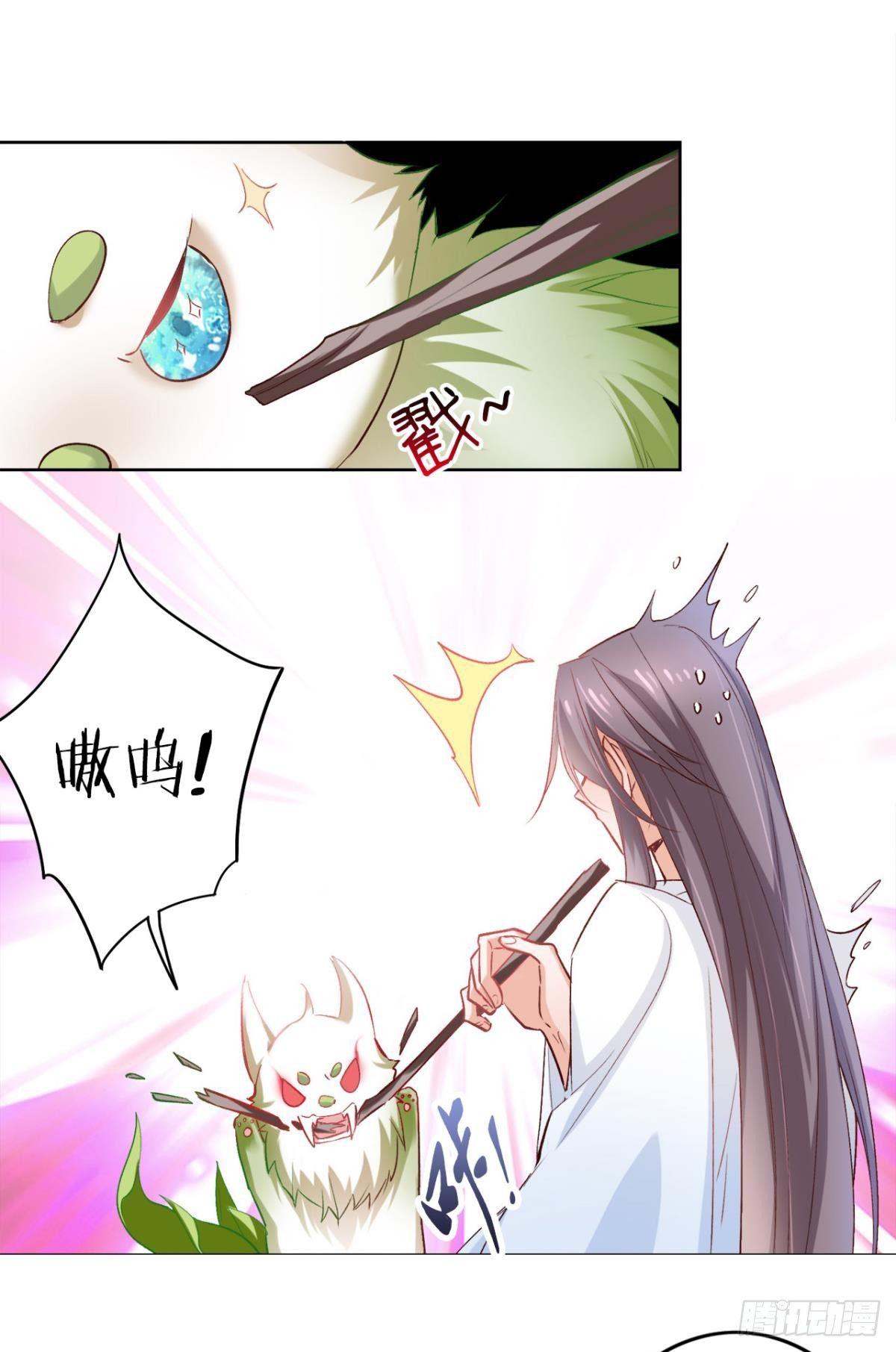 17 喜当娘7