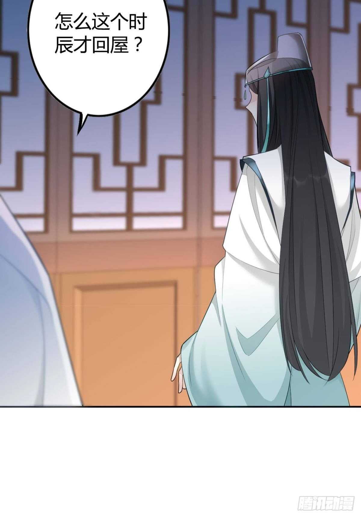 58 骨雕之地2