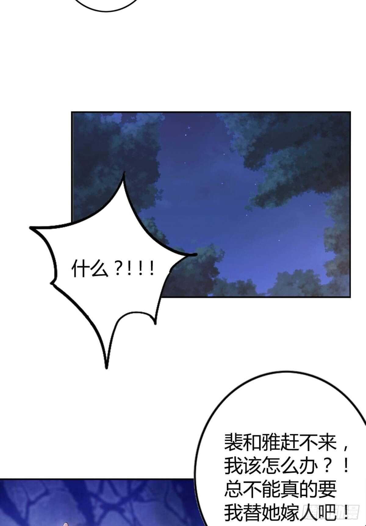 59 来者何人？21