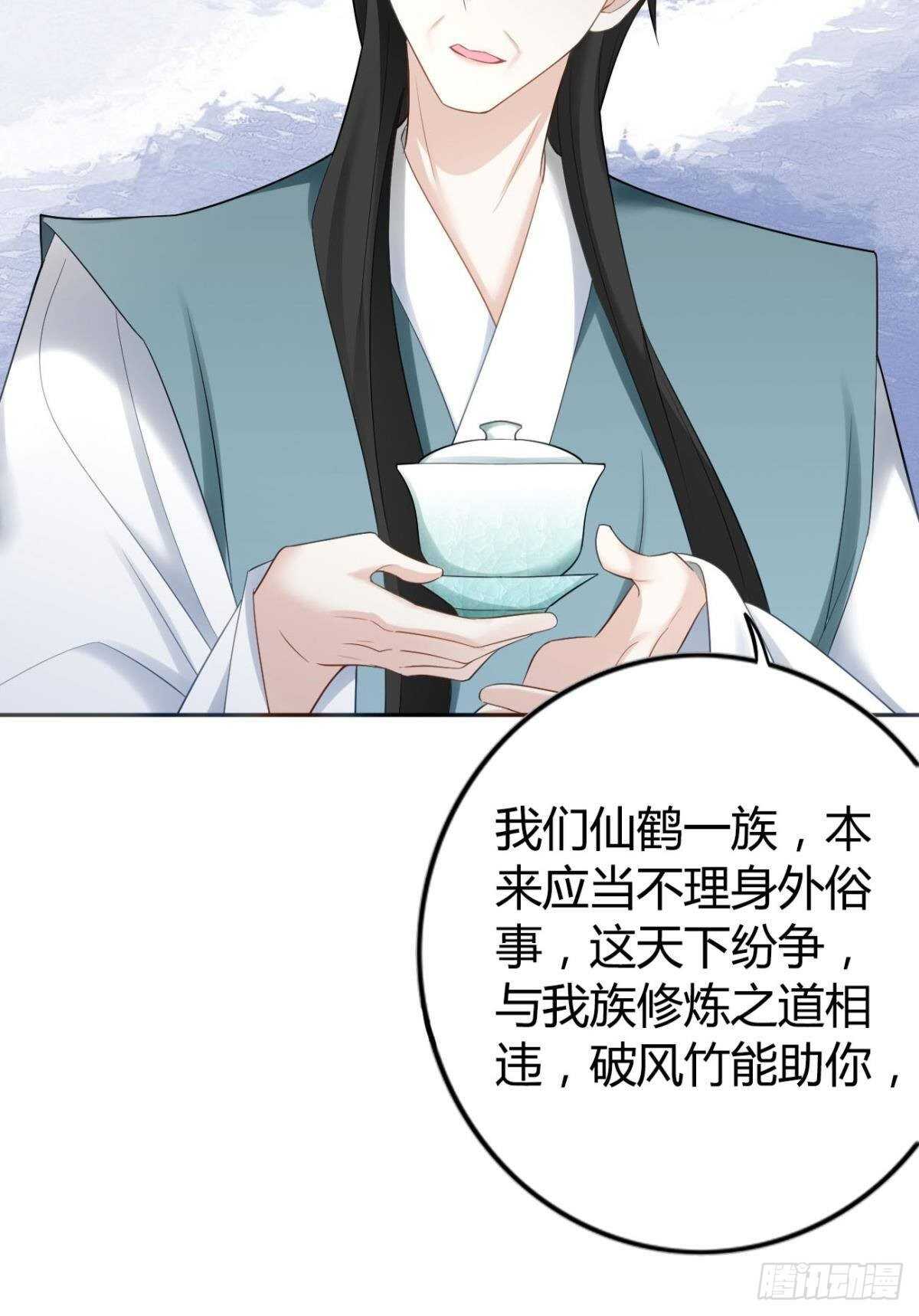 58 骨雕之地6