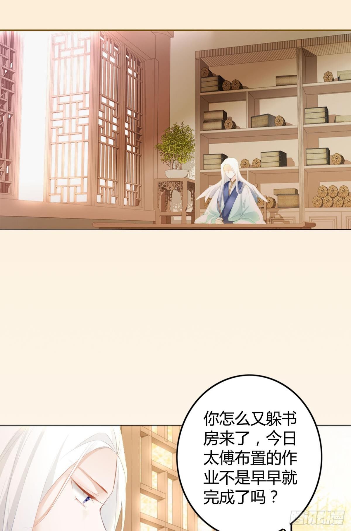 86 赠君凤凰䎆2