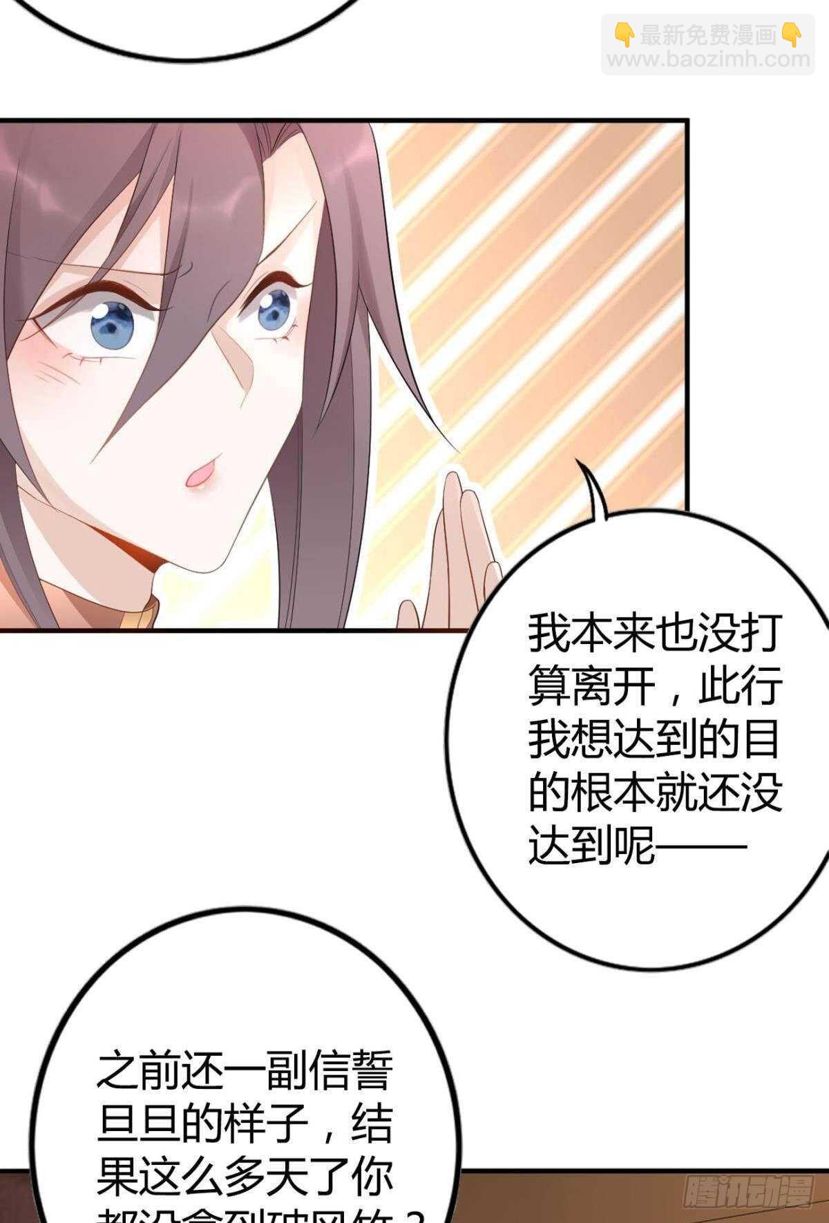 69 打脸来得太快……11