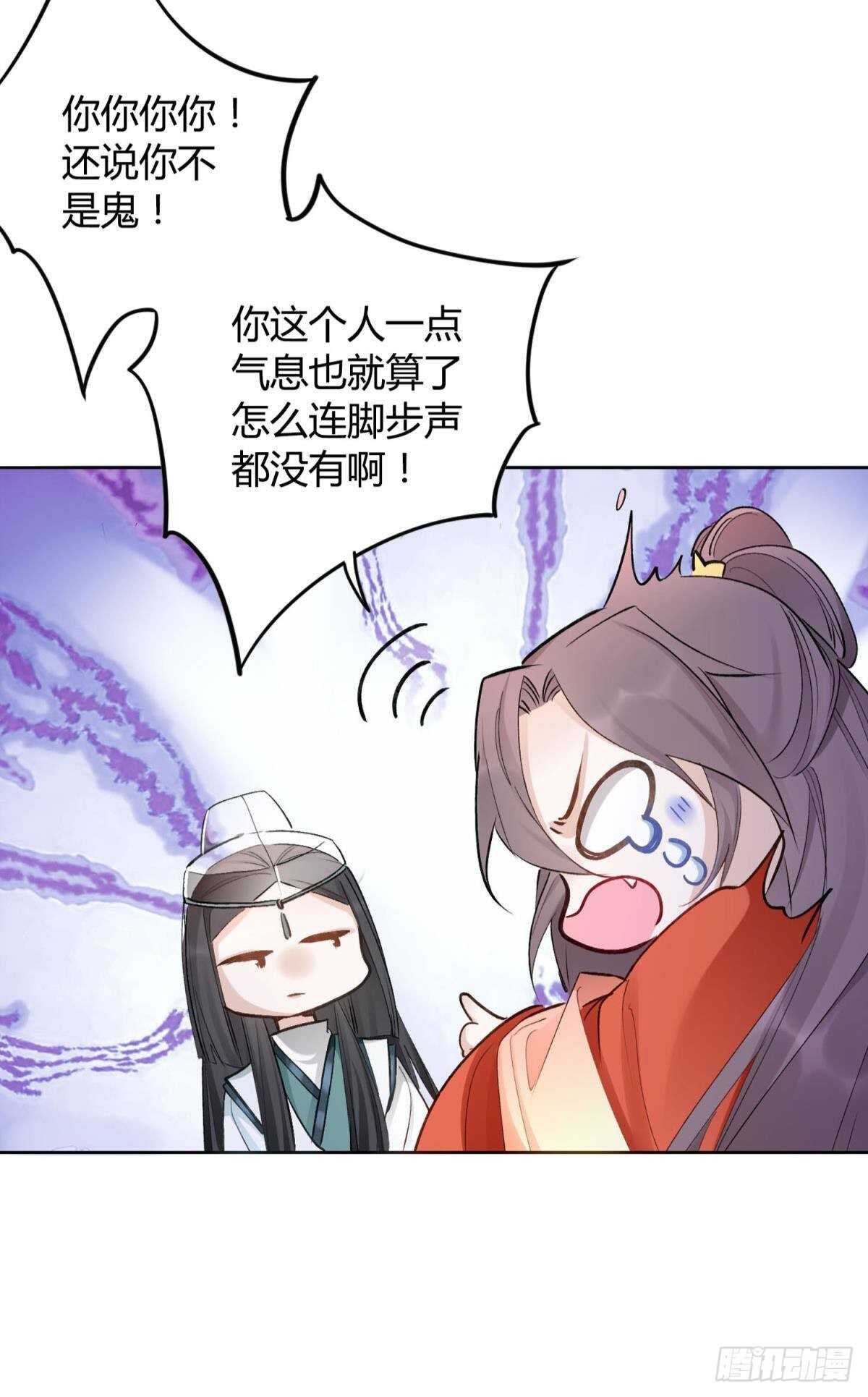 53 怎么又又是你？15