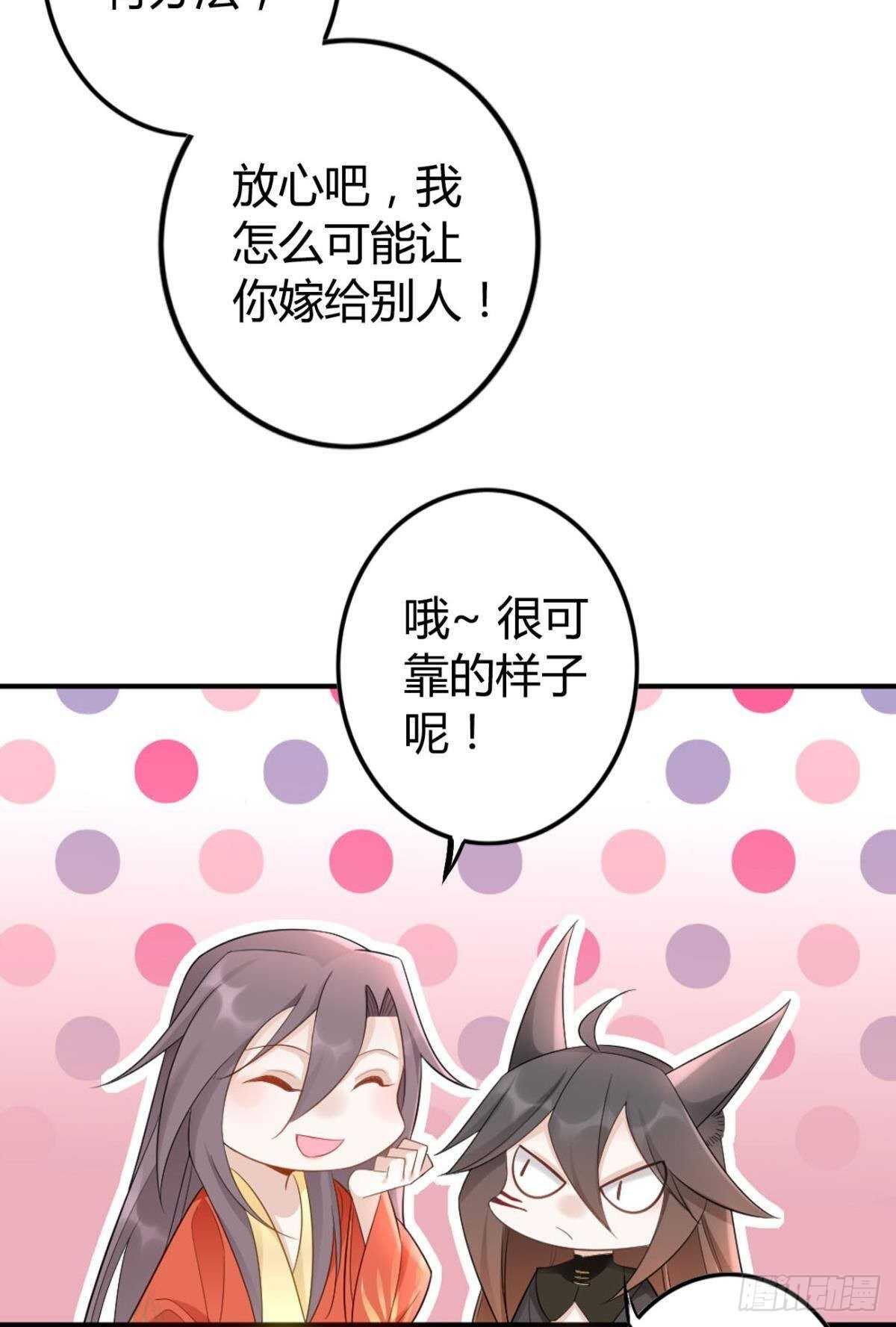 60 终于相见10