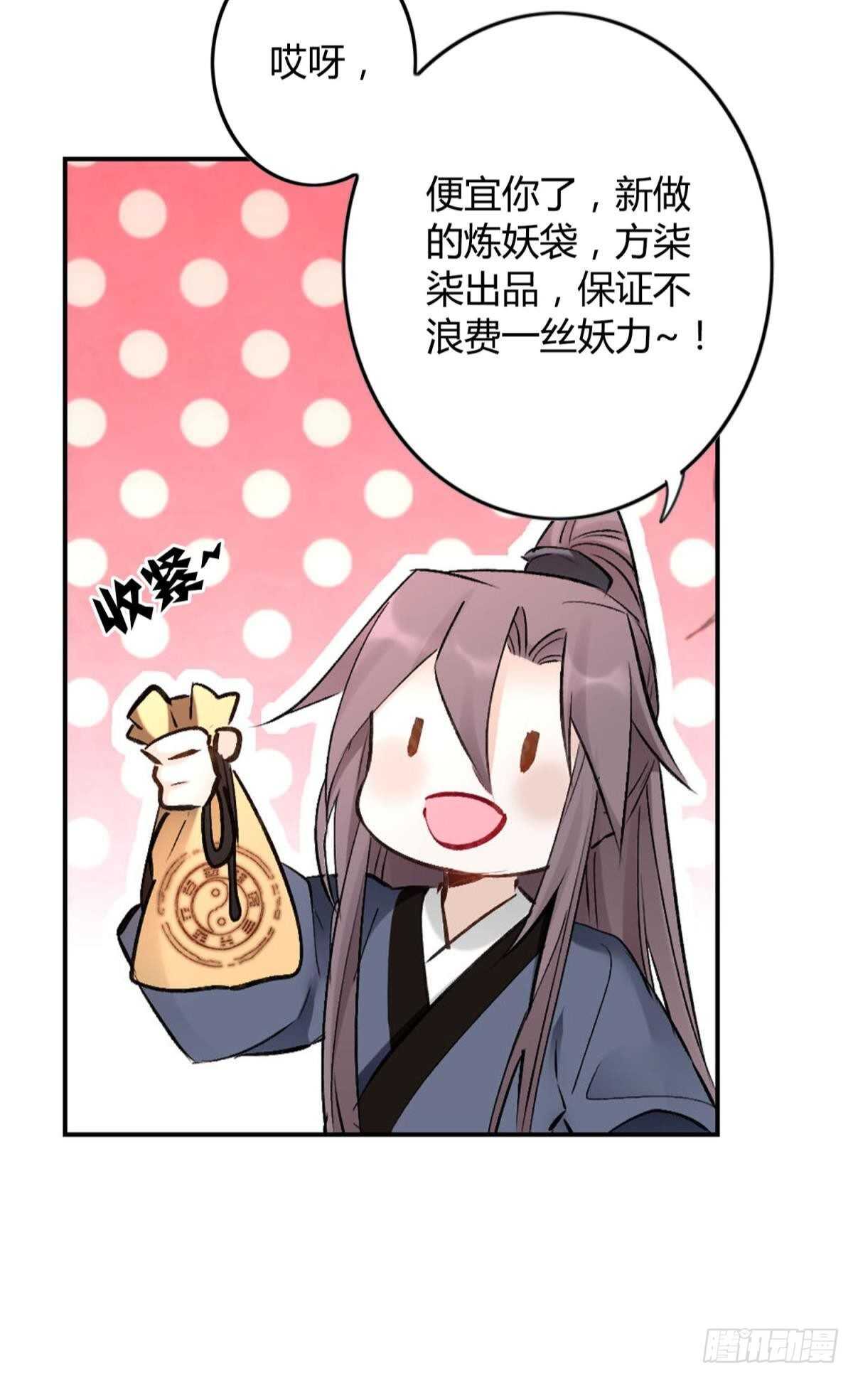 39 一起出发吧！20