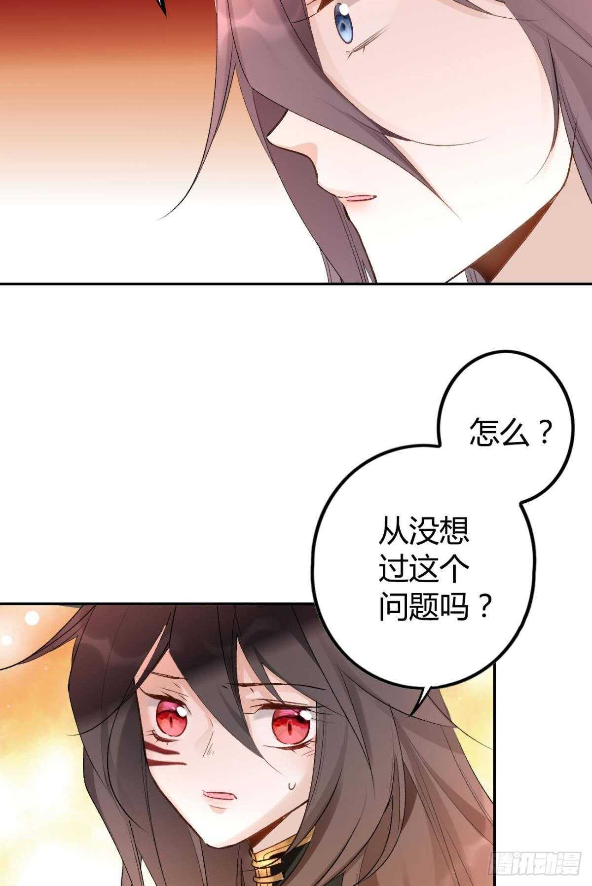 62 你的眼底2