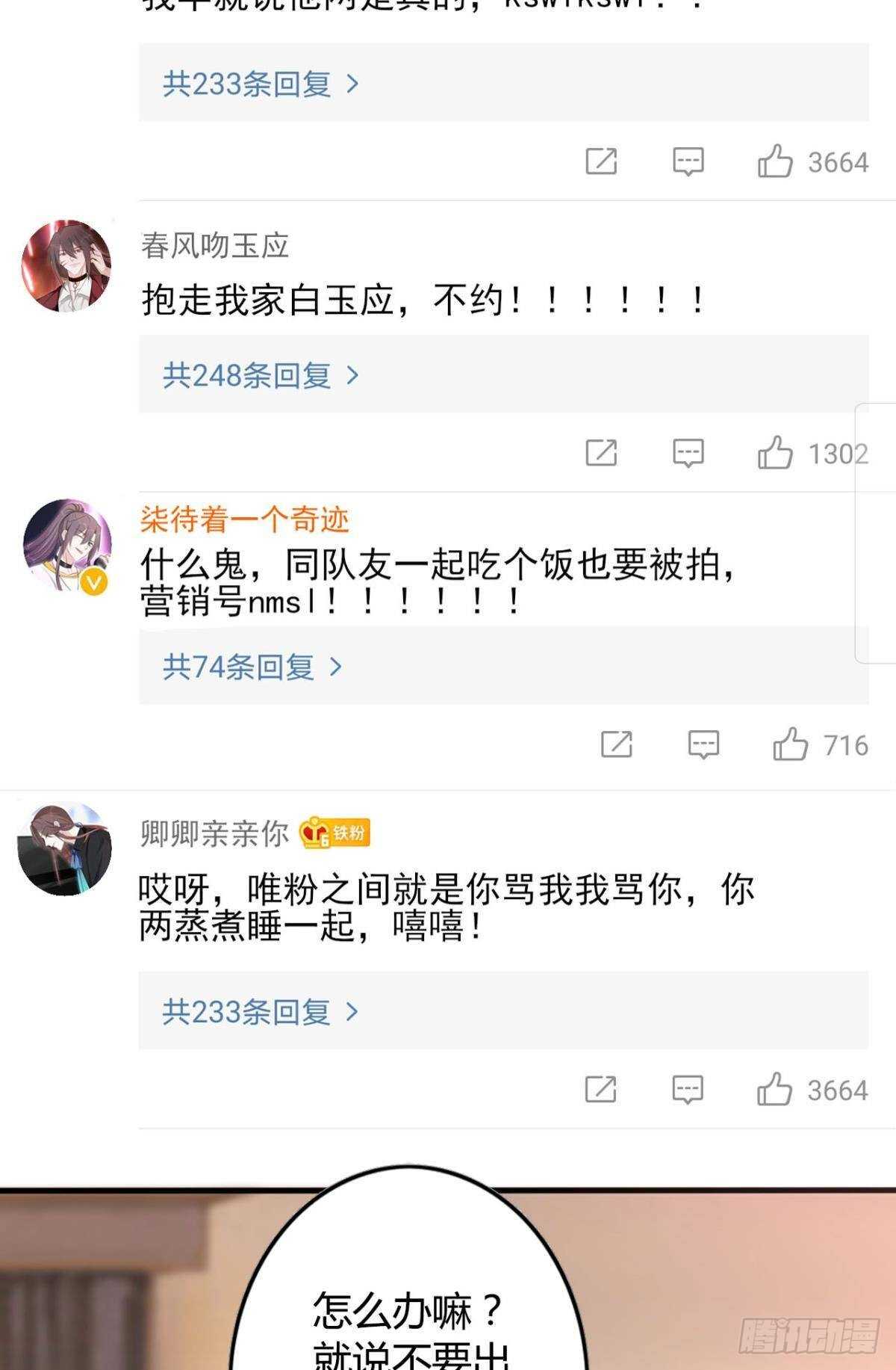 49 少年如玉32