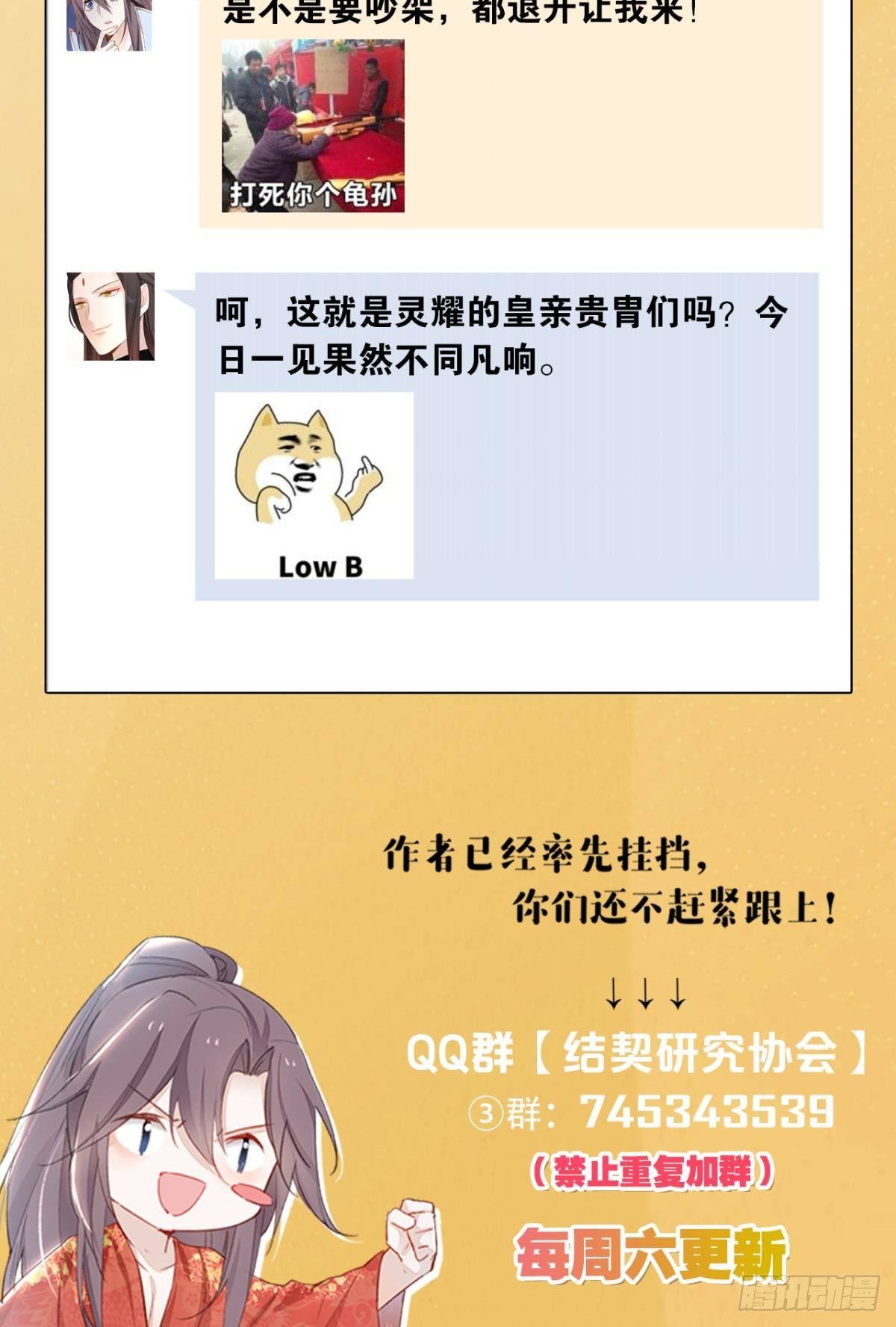 71 有心之人33