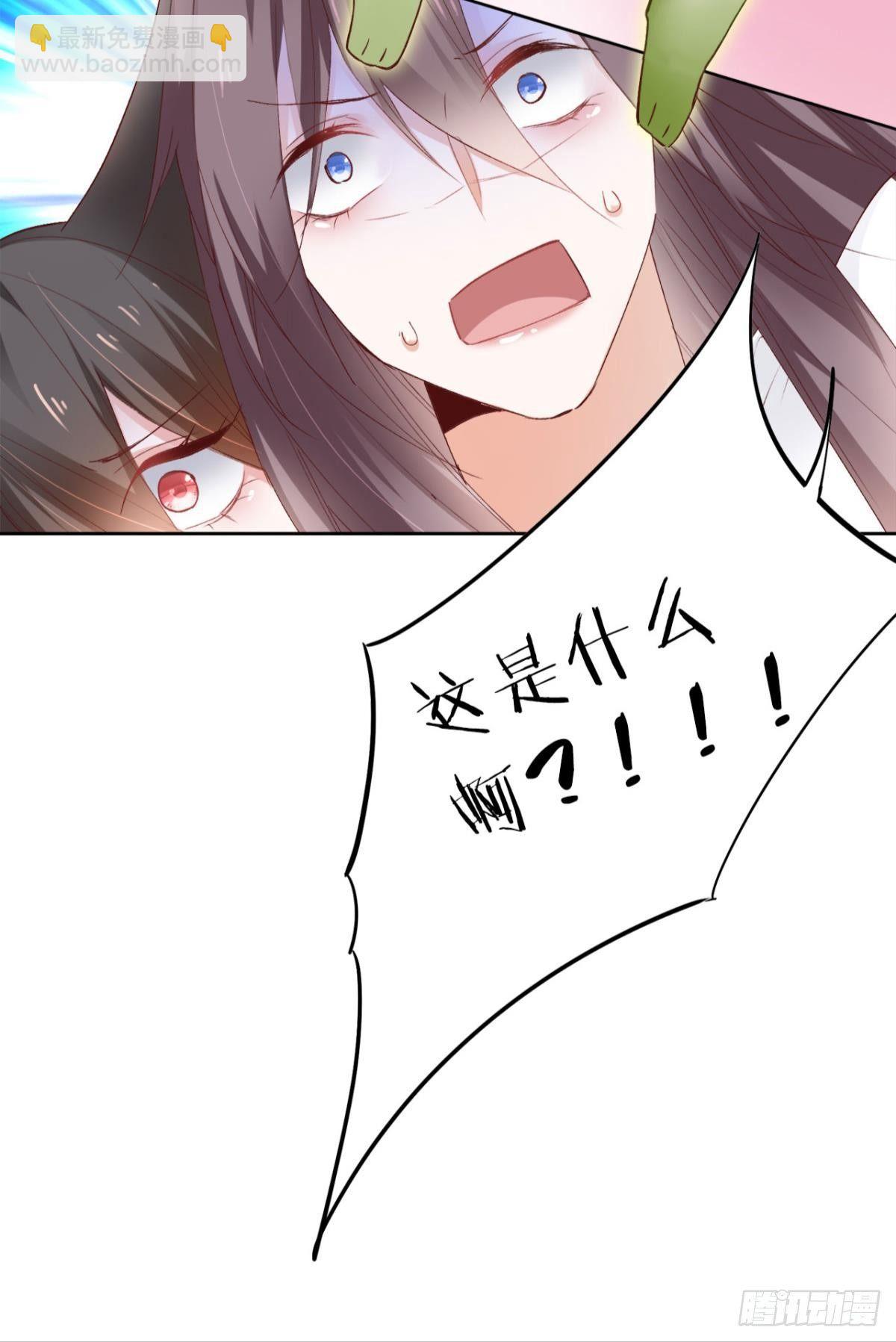16 种草得……？43