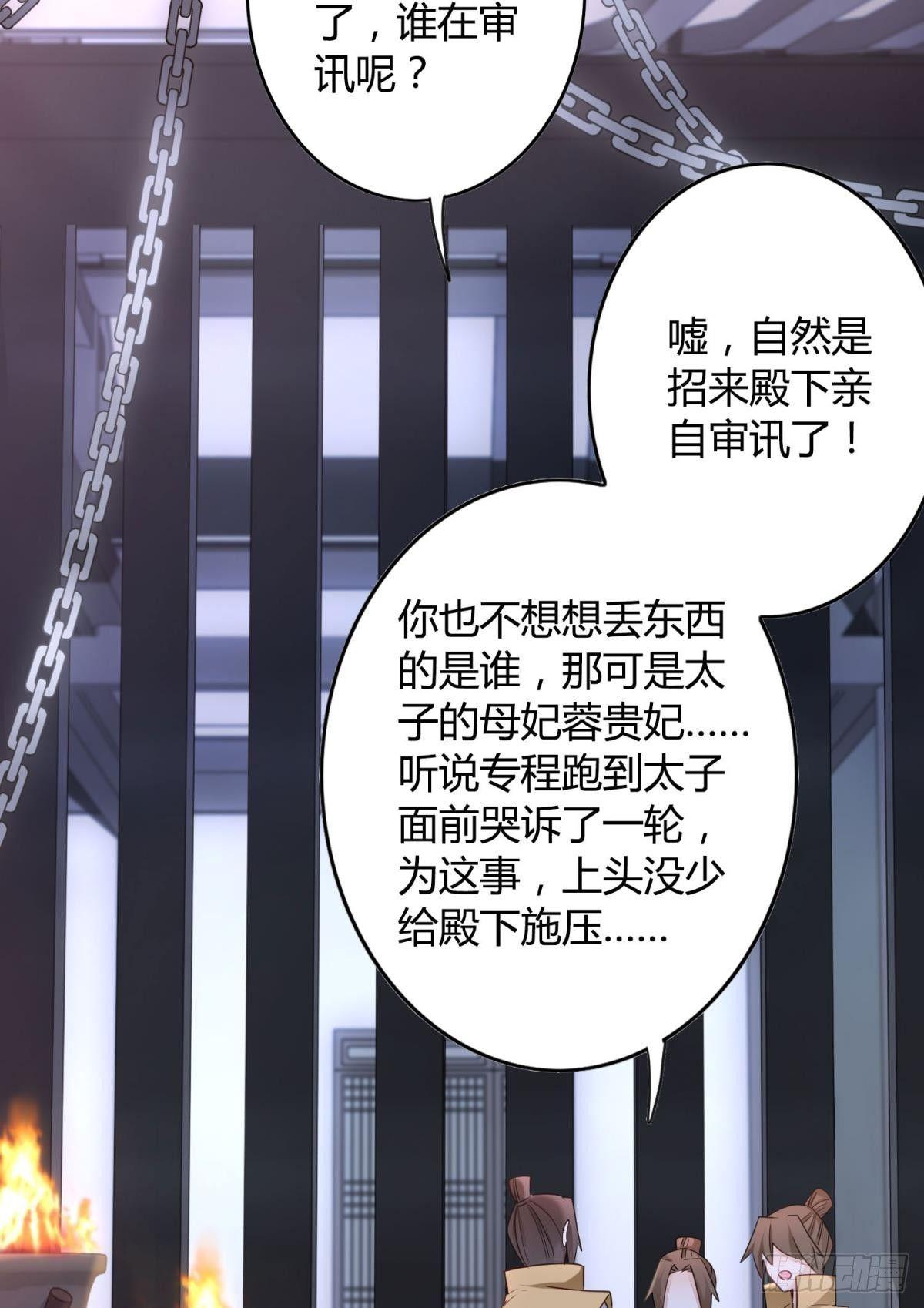 25 哇！大美人！2